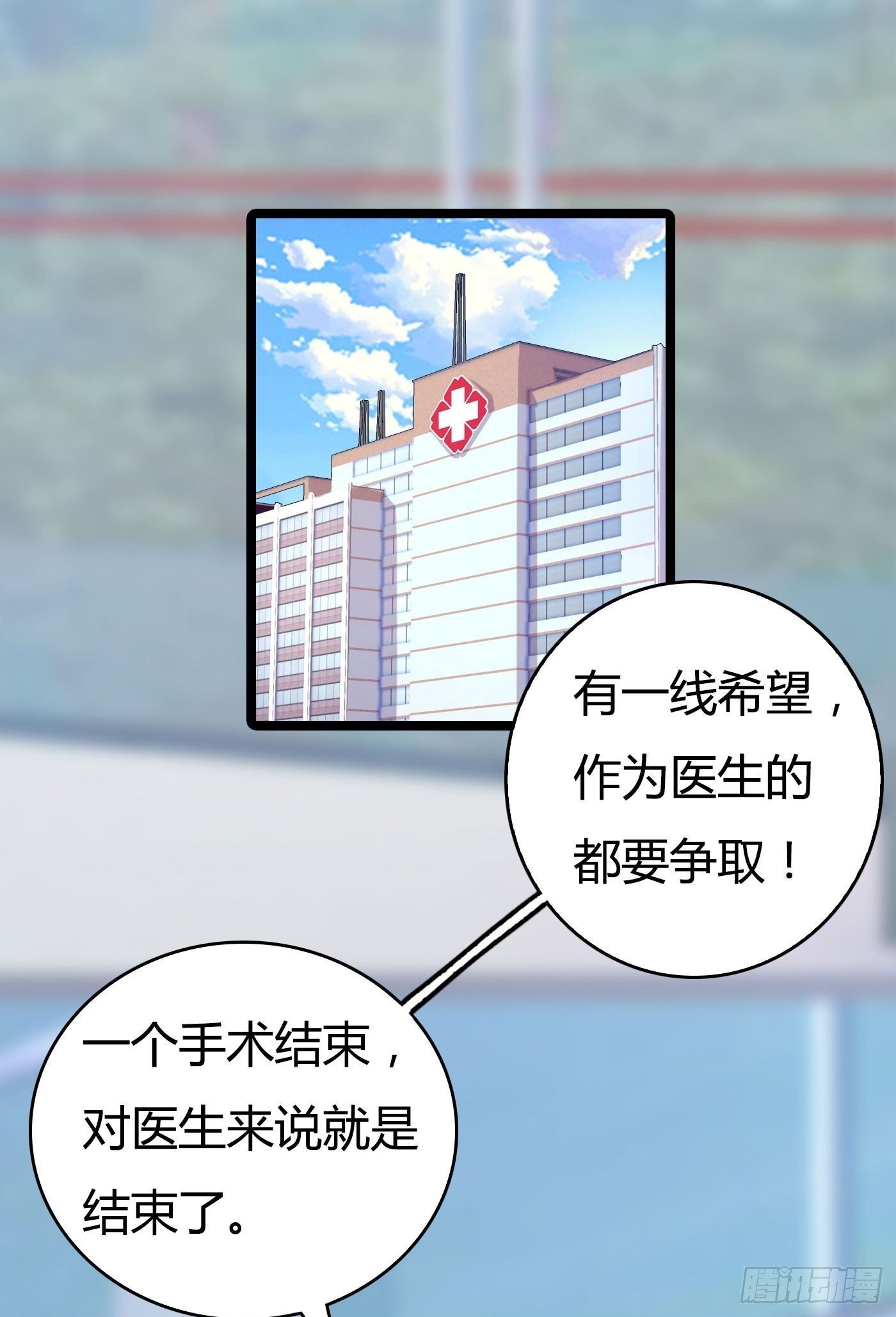 005 初次交锋56