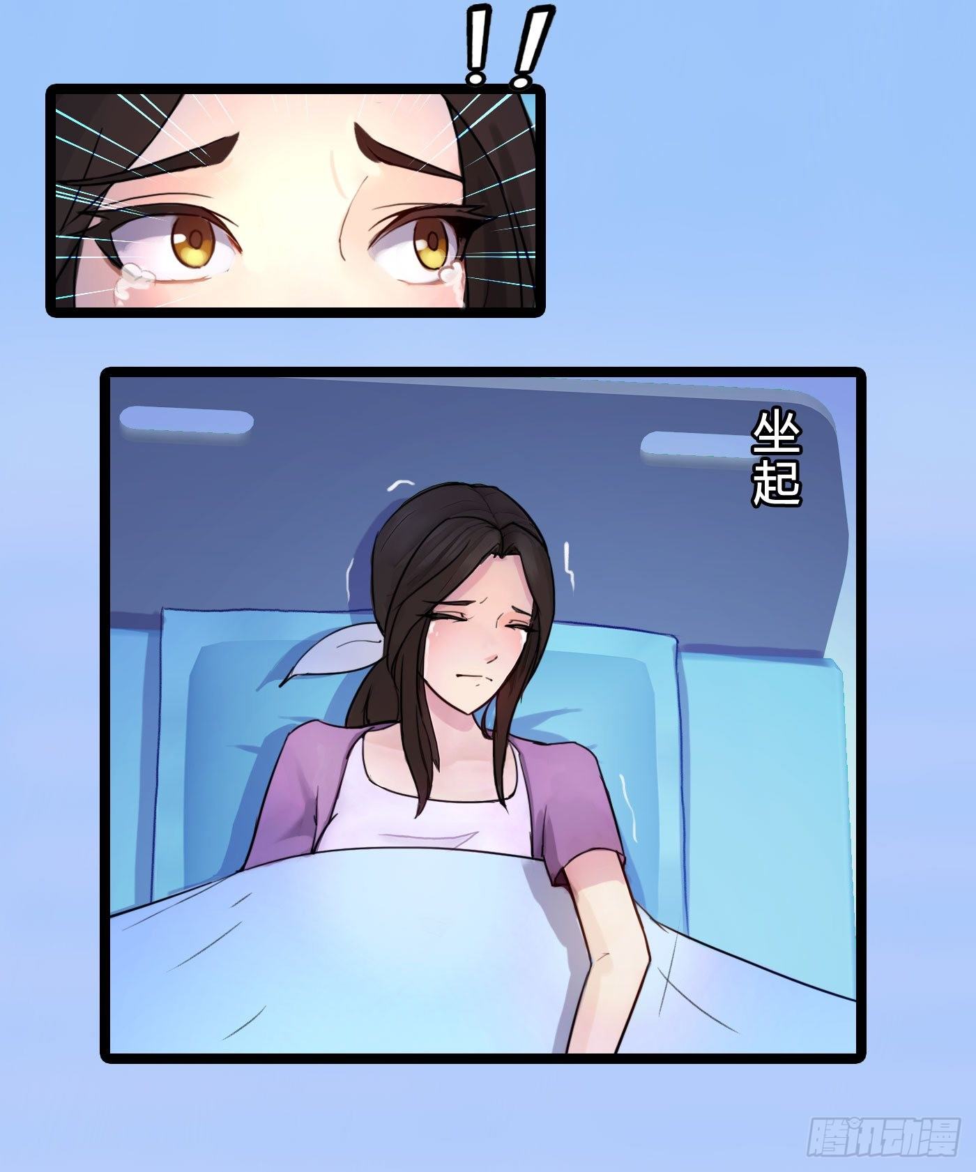 019 无法开口的理由20