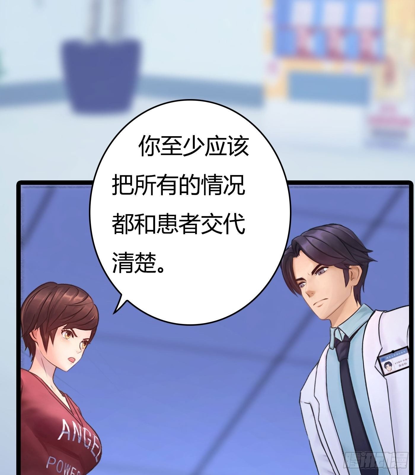 005 初次交锋58