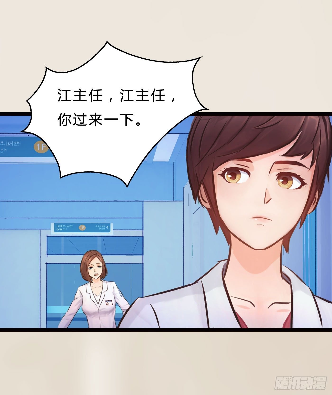 020 后悔的母亲22