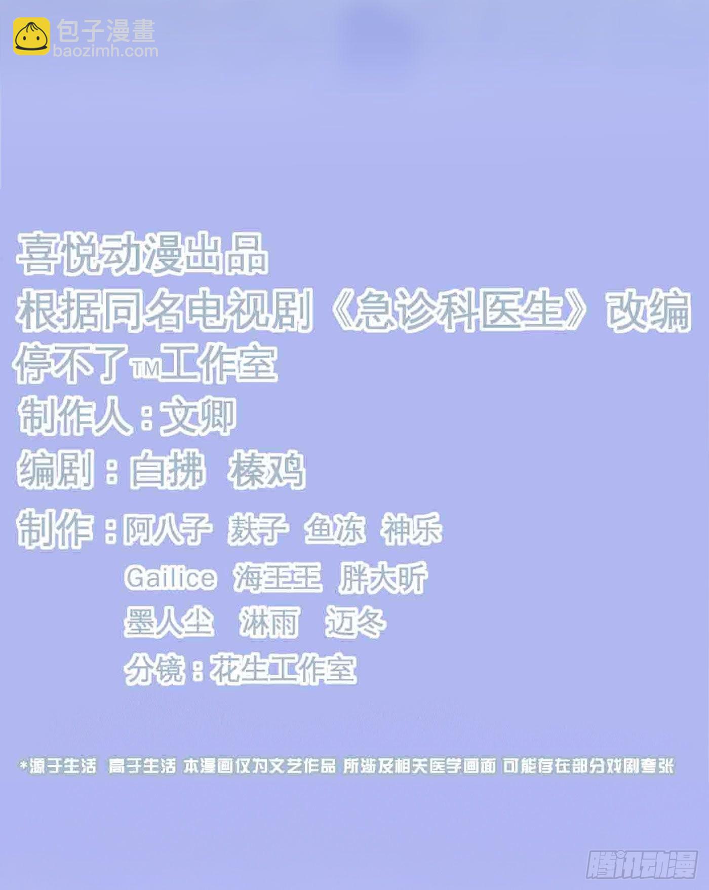 011 单身狗的福利2