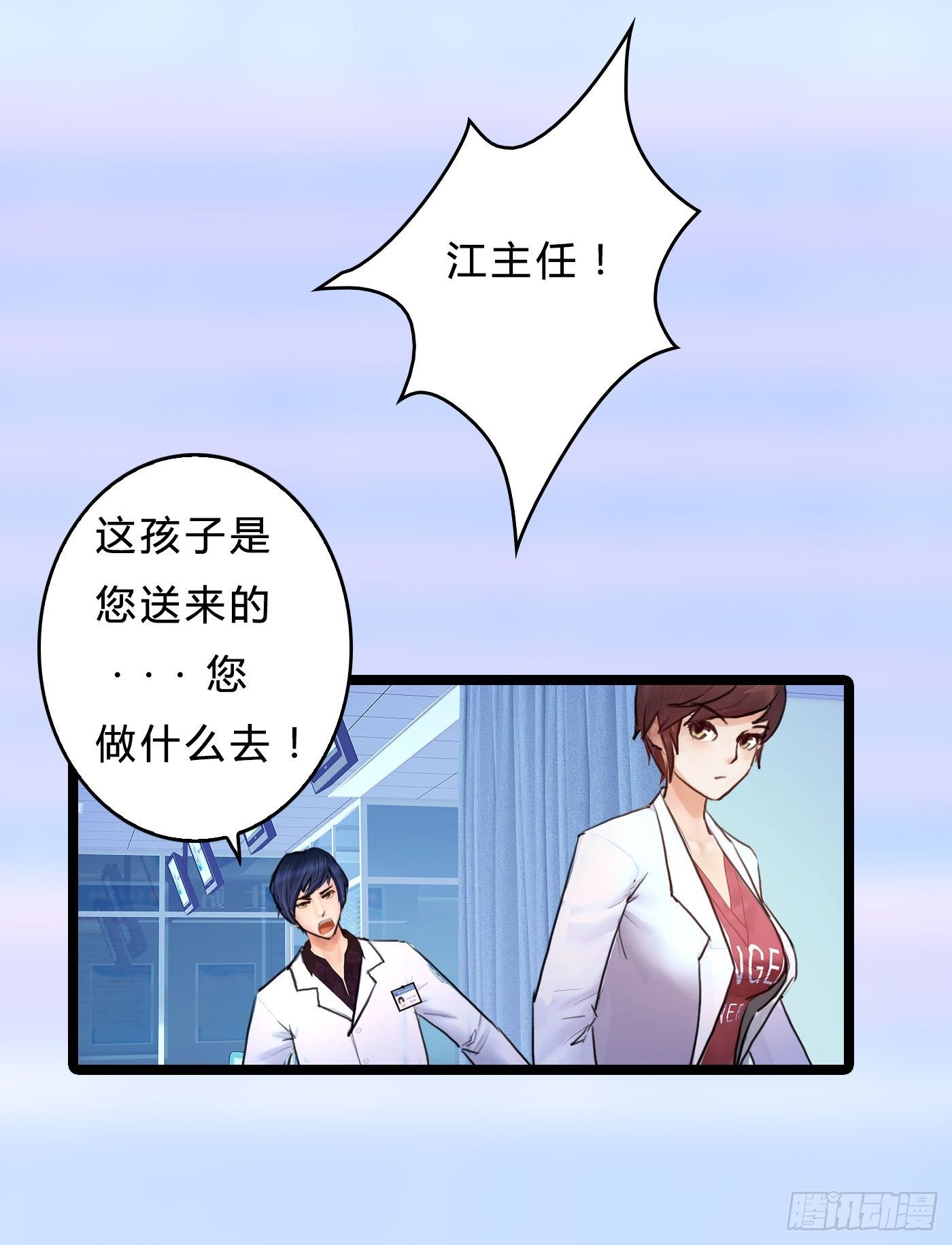 014 散了吧！56