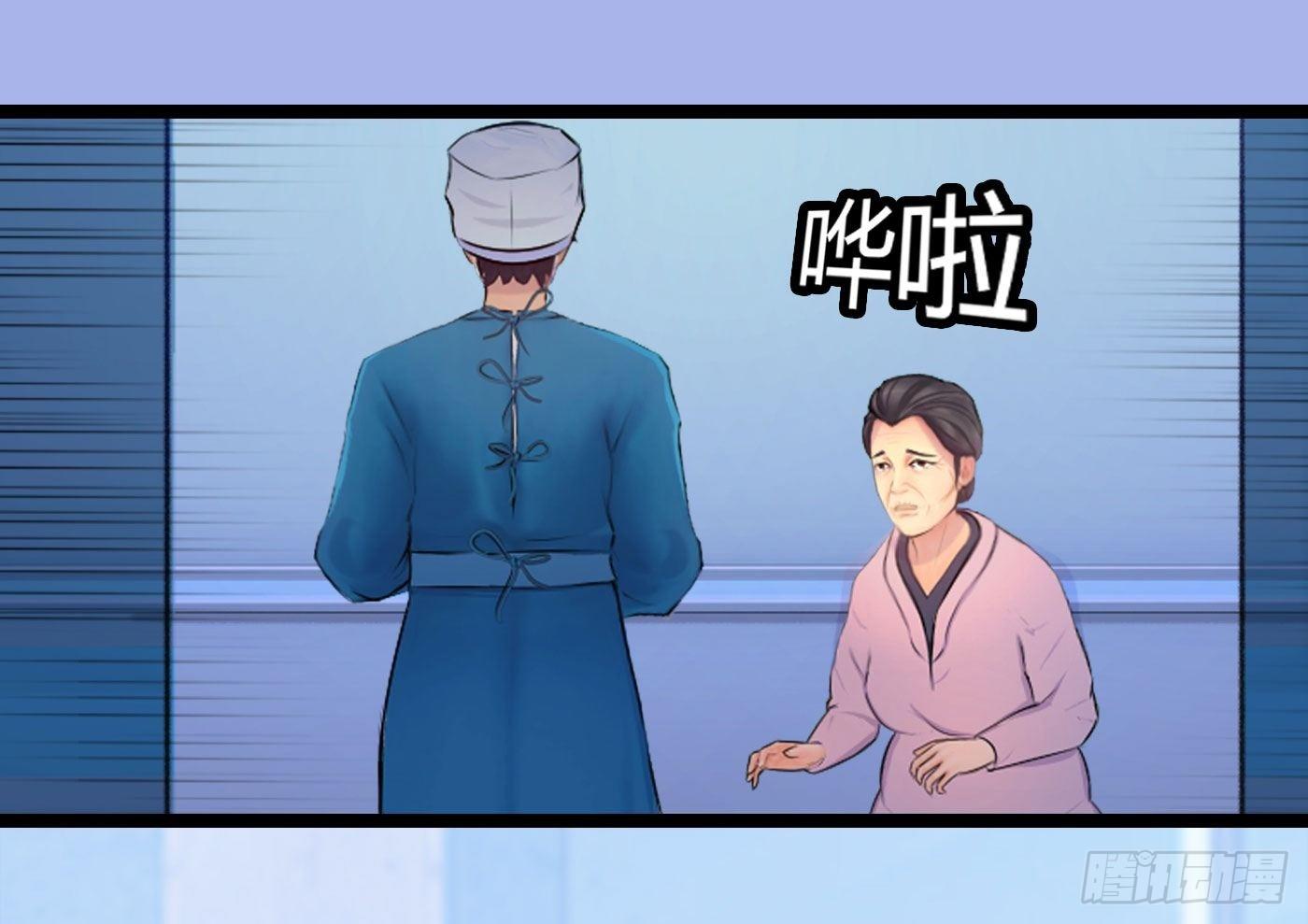 005 初次交锋5