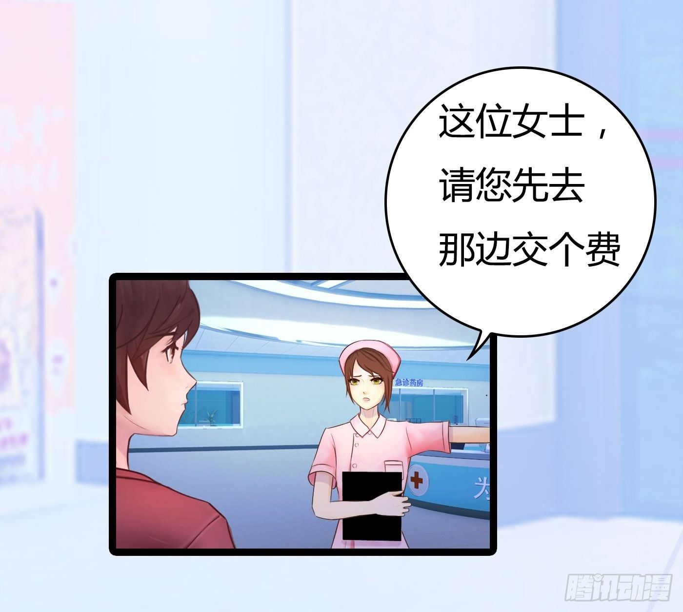 005 初次交锋21