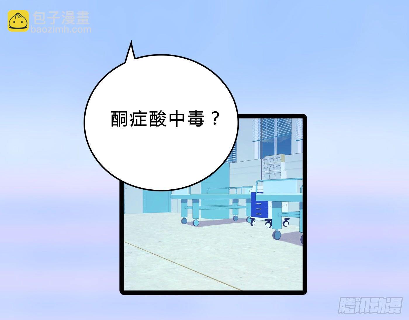 014 散了吧！47