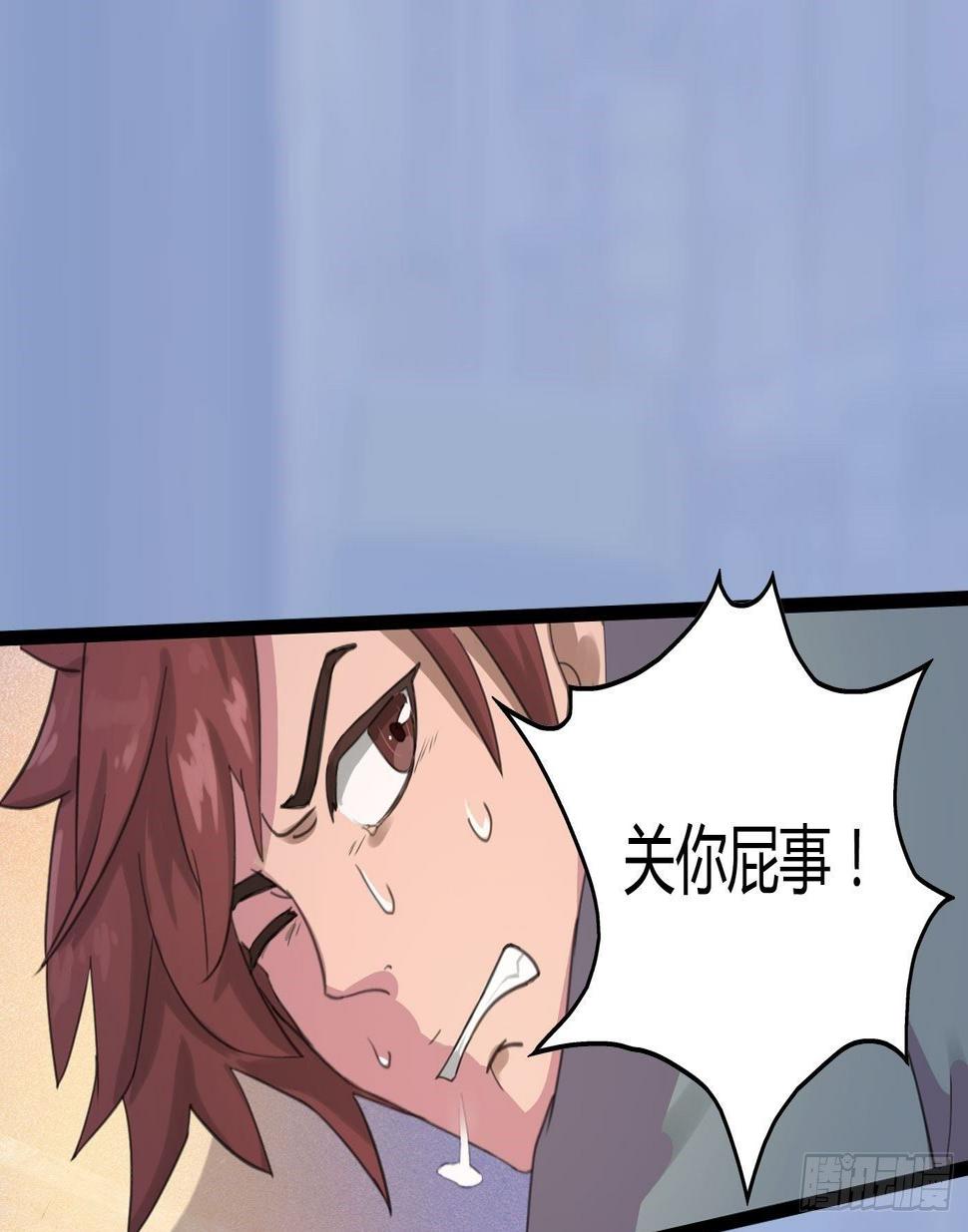 001 医生与小偷33