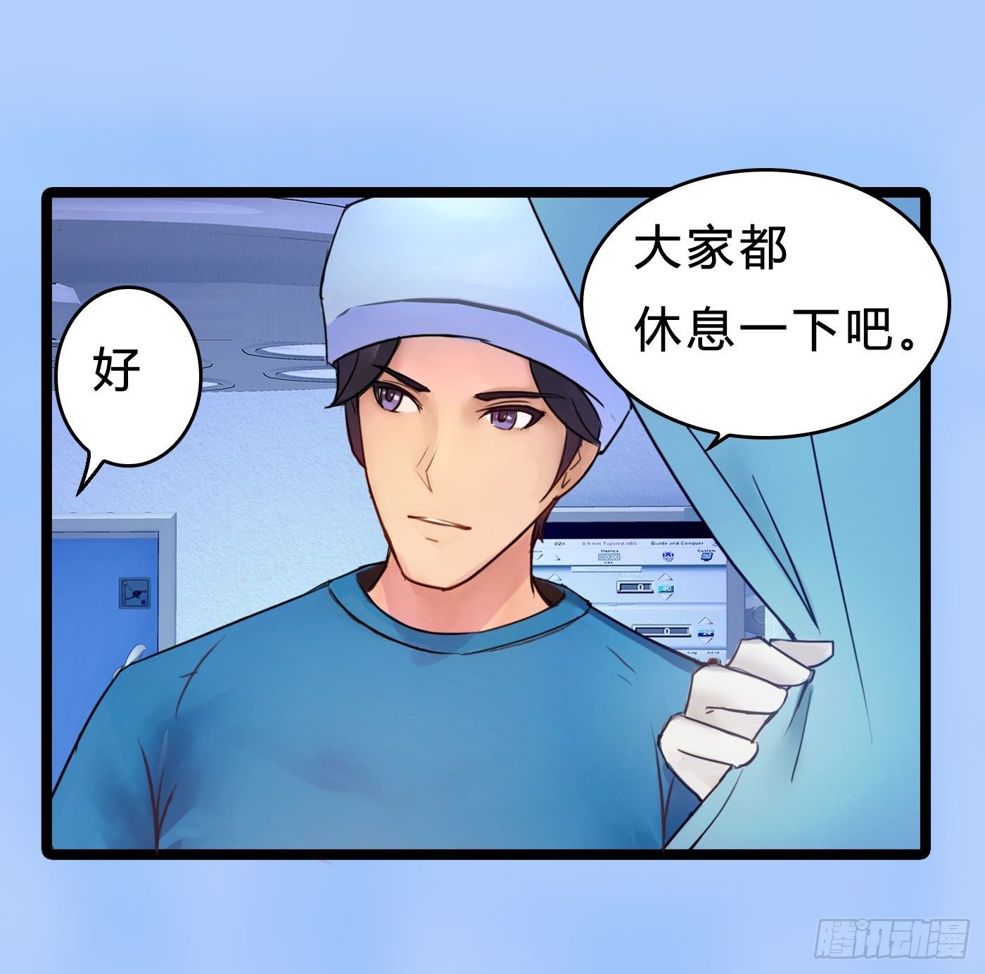 019 无法开口的理由3
