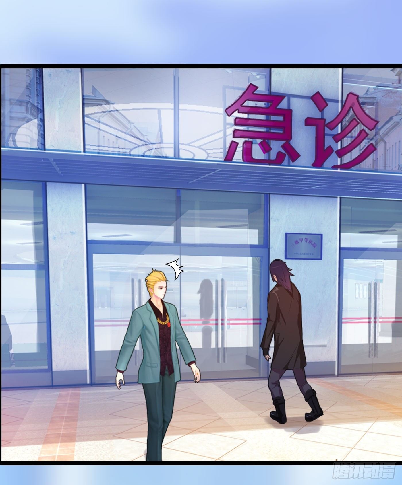 007 新同事25