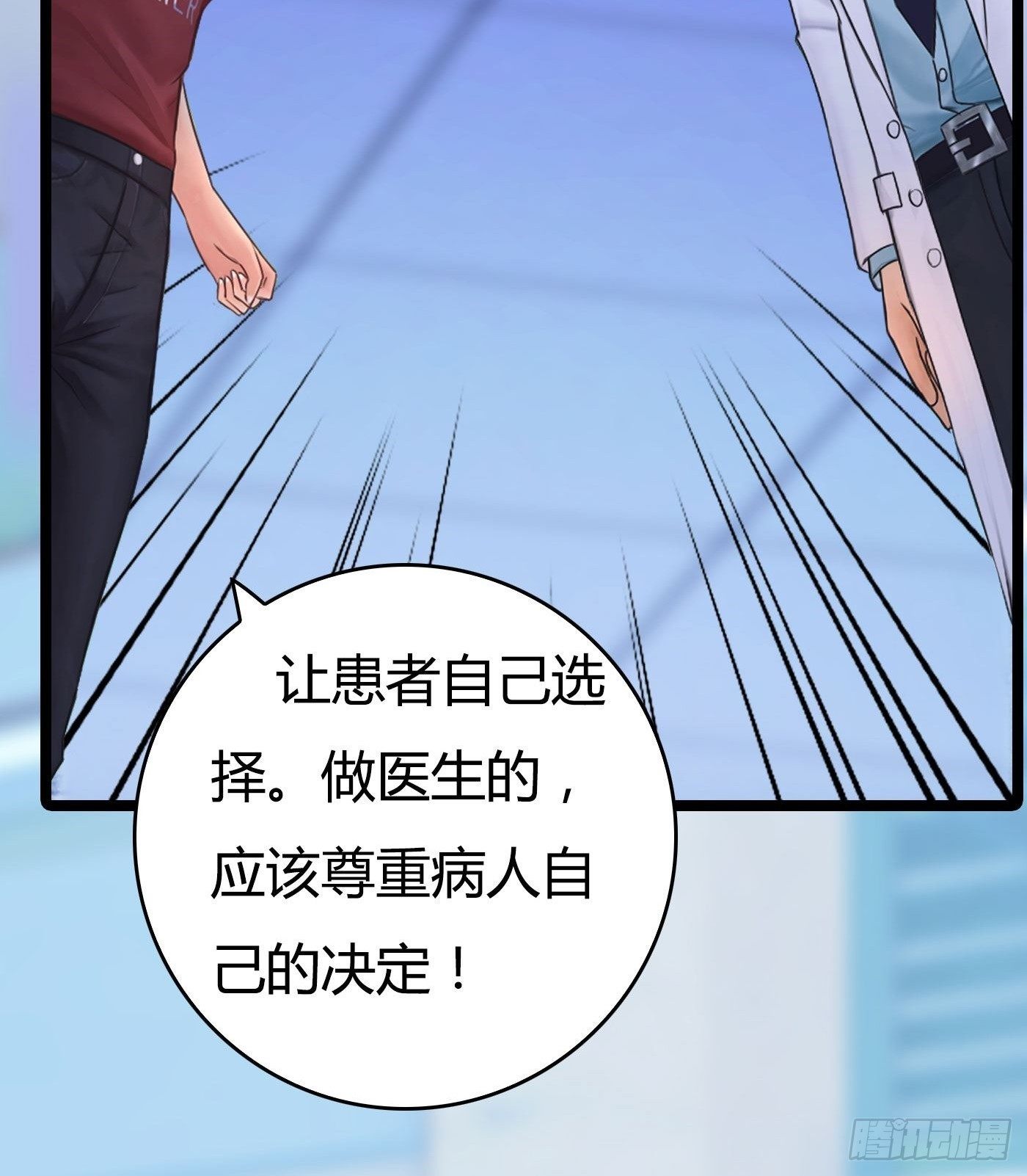 005 初次交锋59