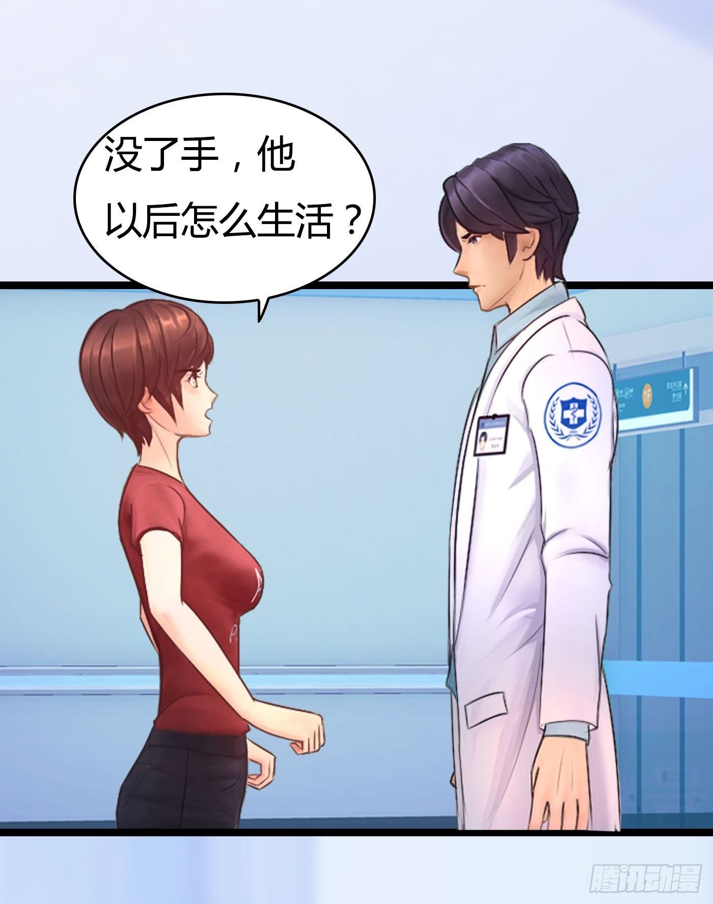 005 初次交锋44