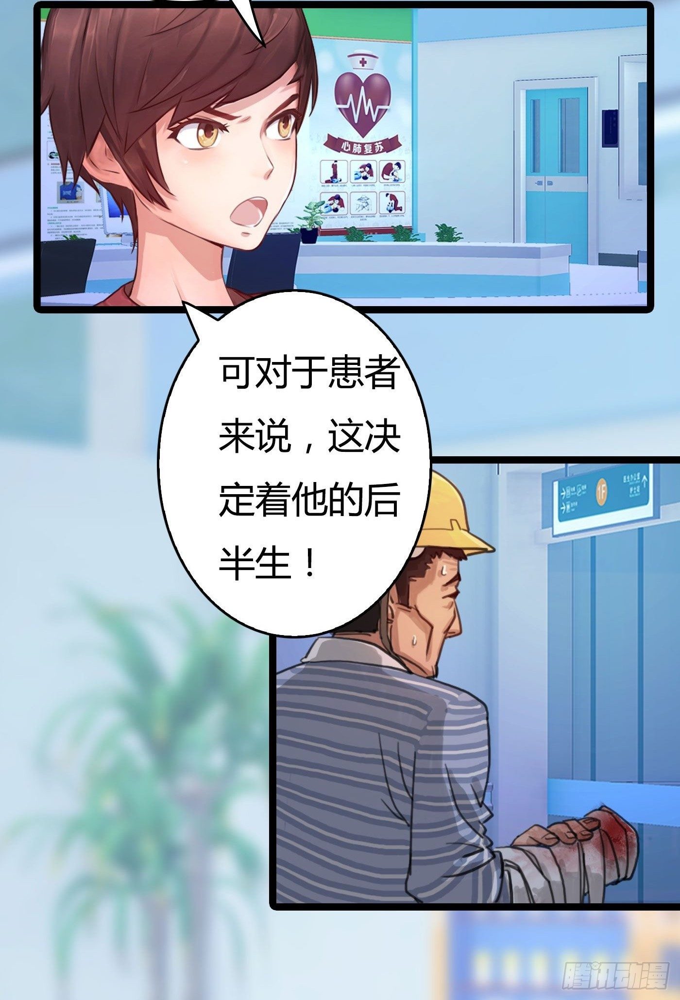 005 初次交锋57