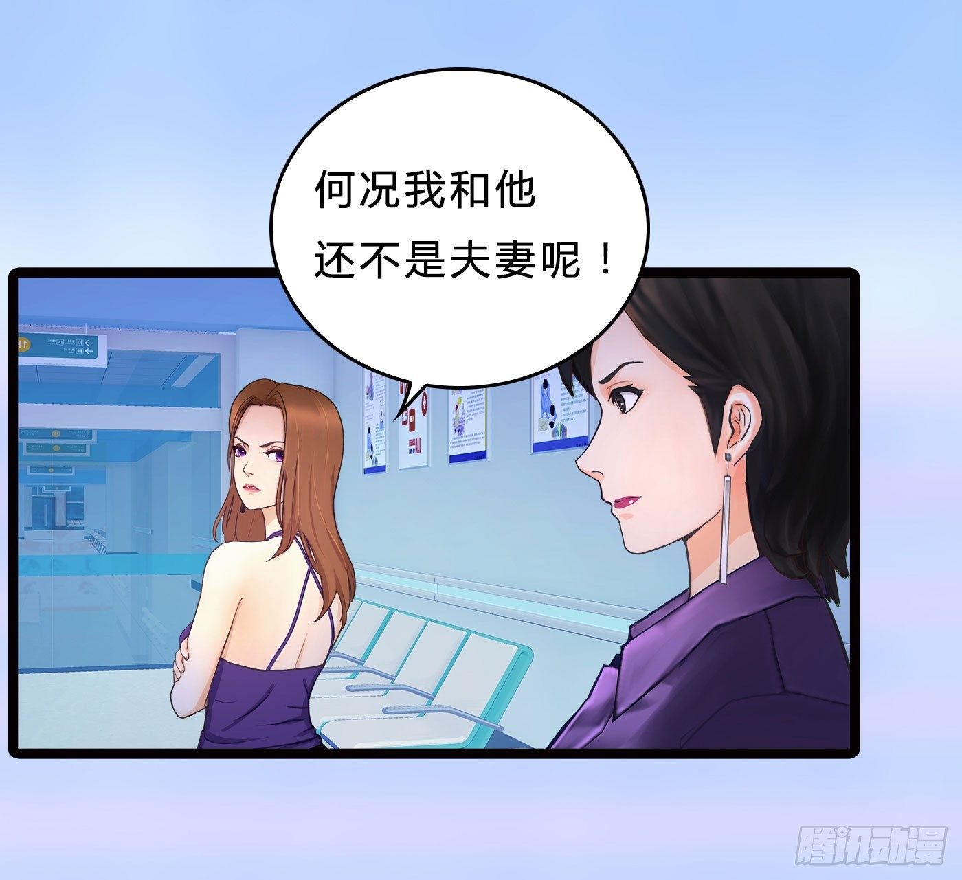 014 散了吧！18
