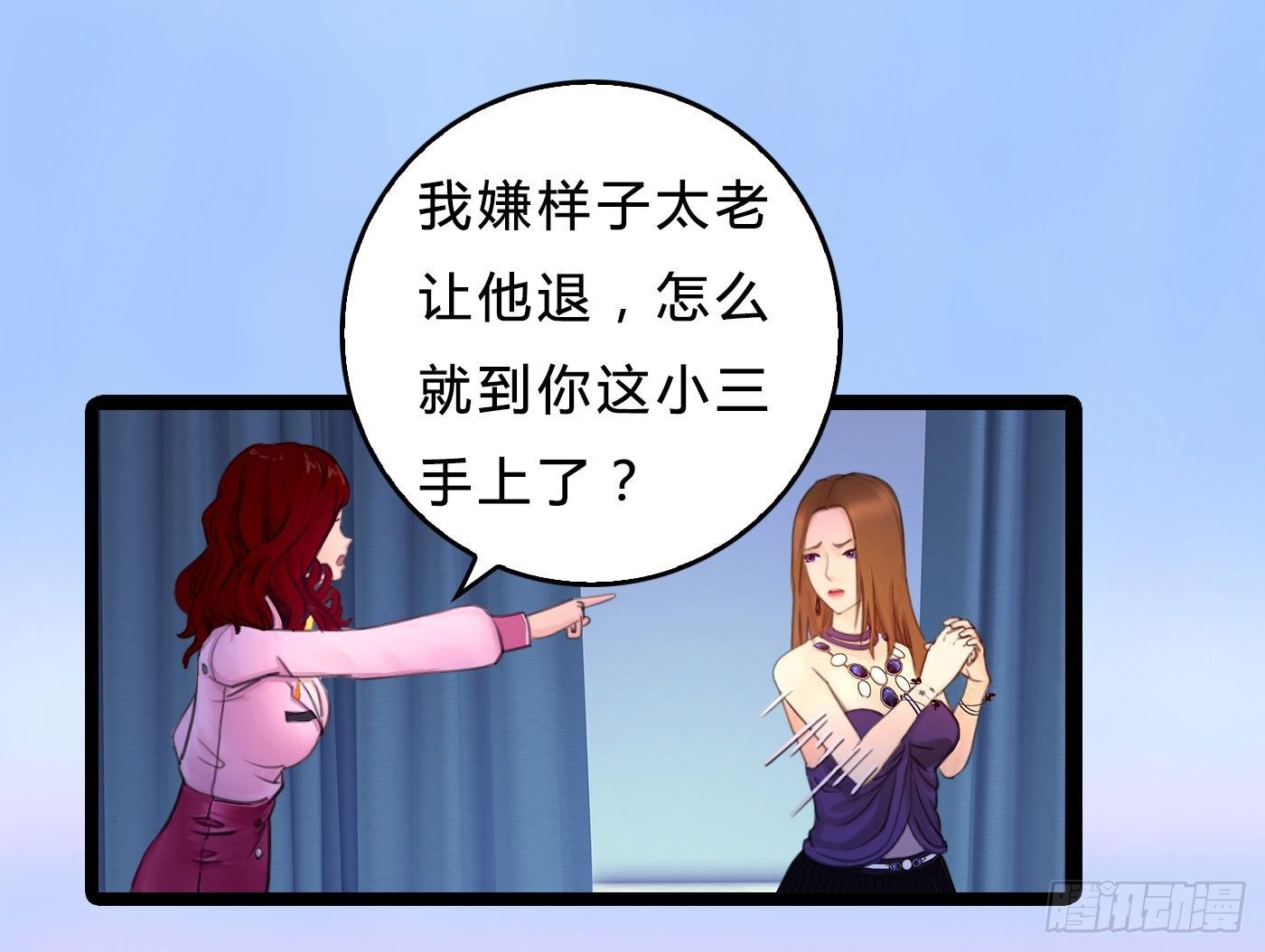 013 出轨也敬业11