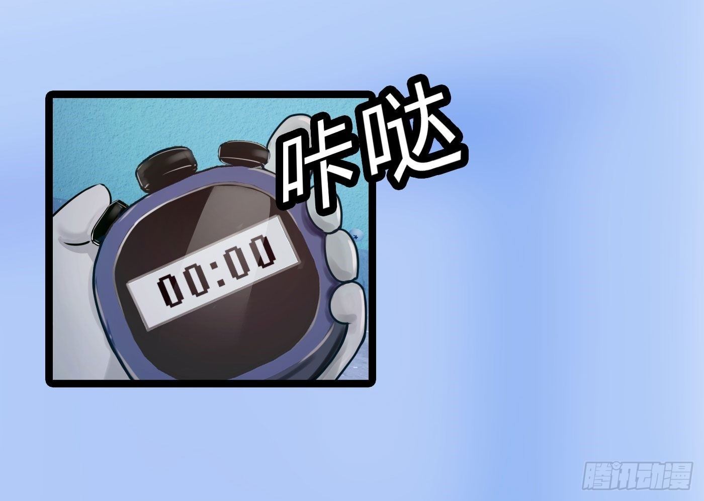 004 快哭出声吧！9
