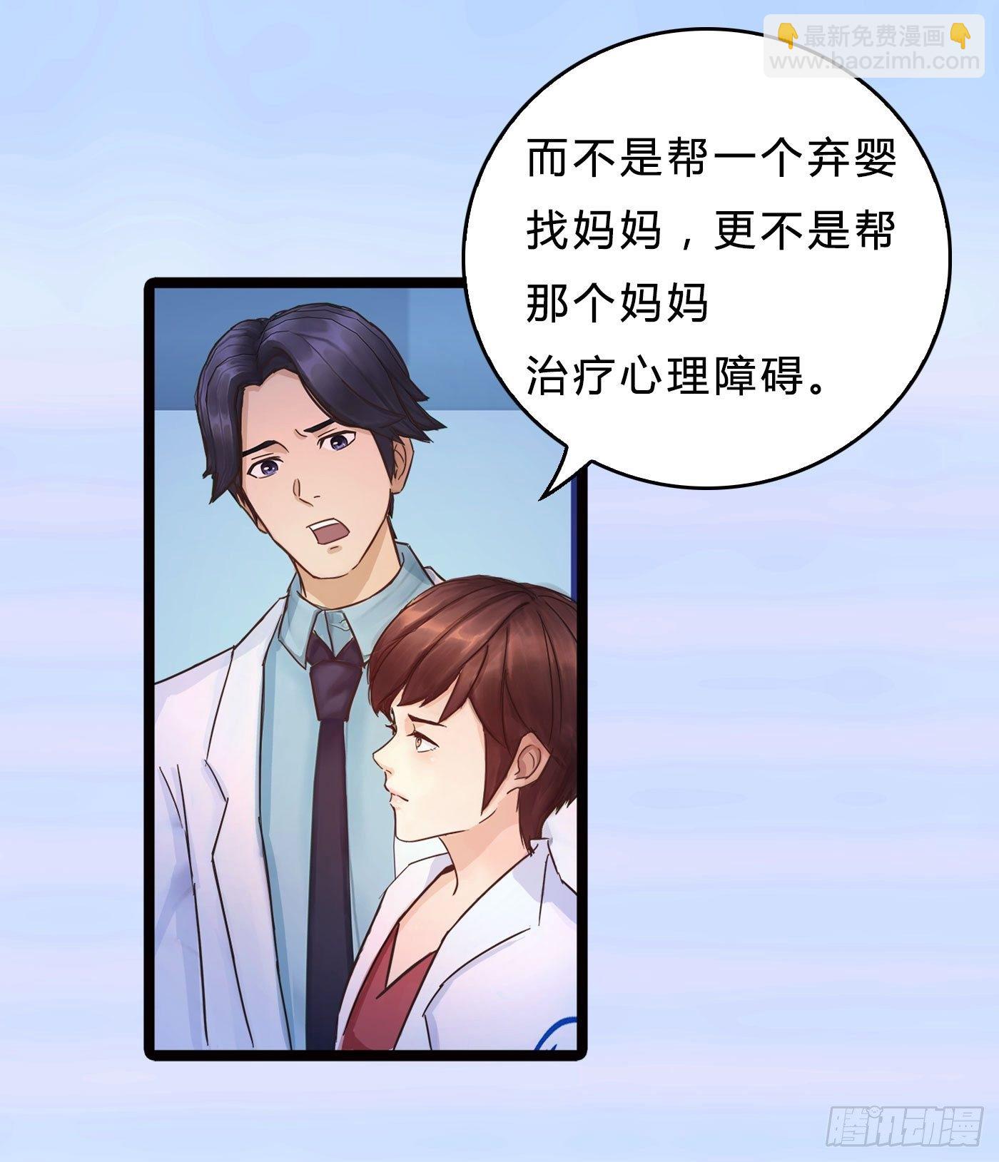017 惊现弃婴53