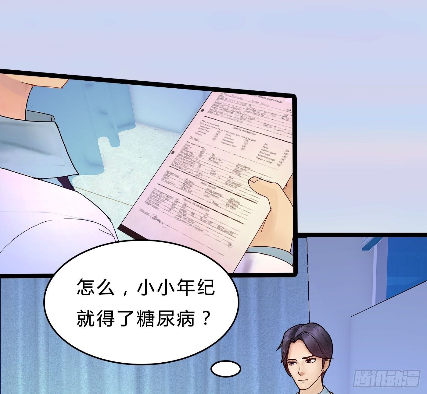 015 好命的小偷4