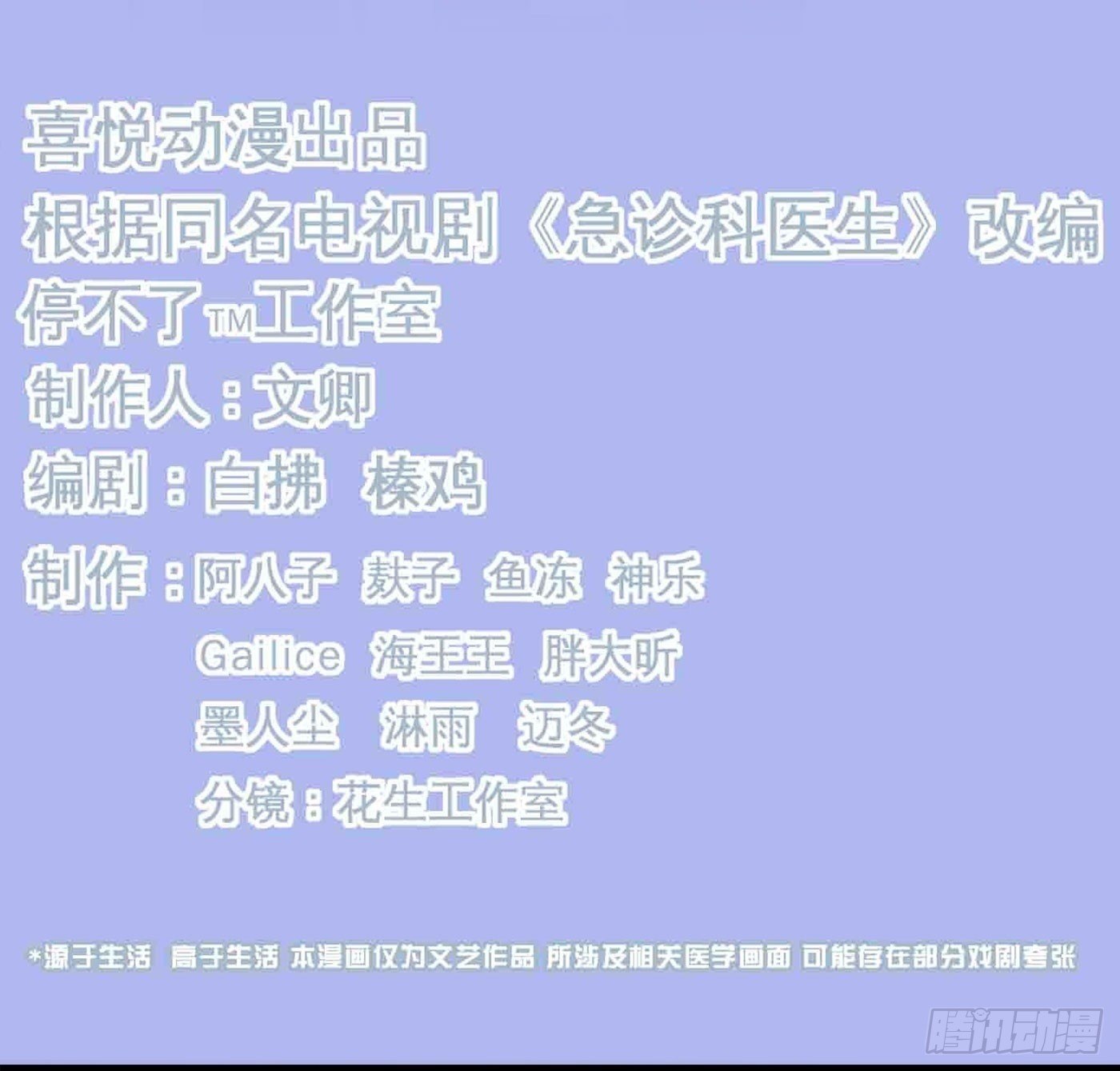 006 冤家路窄2