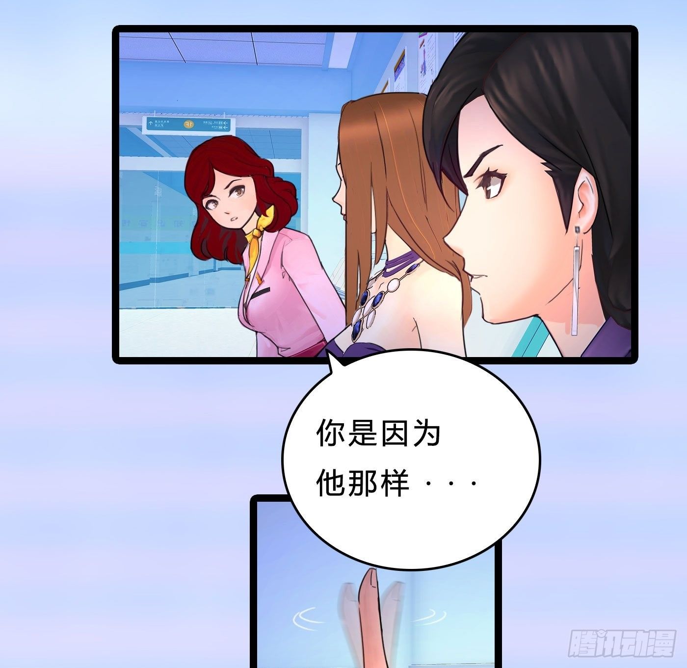 014 散了吧！5