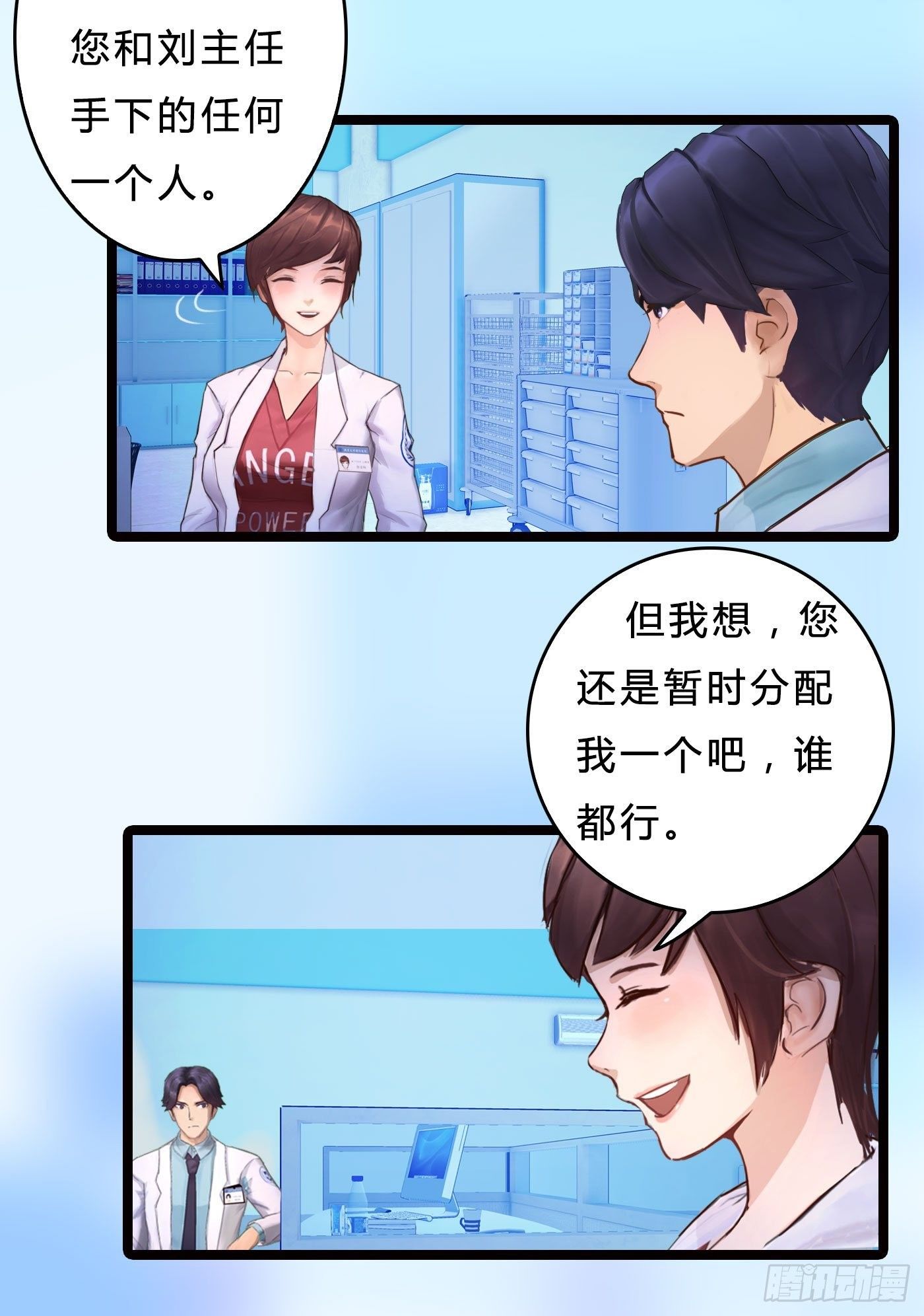 011 单身狗的福利8