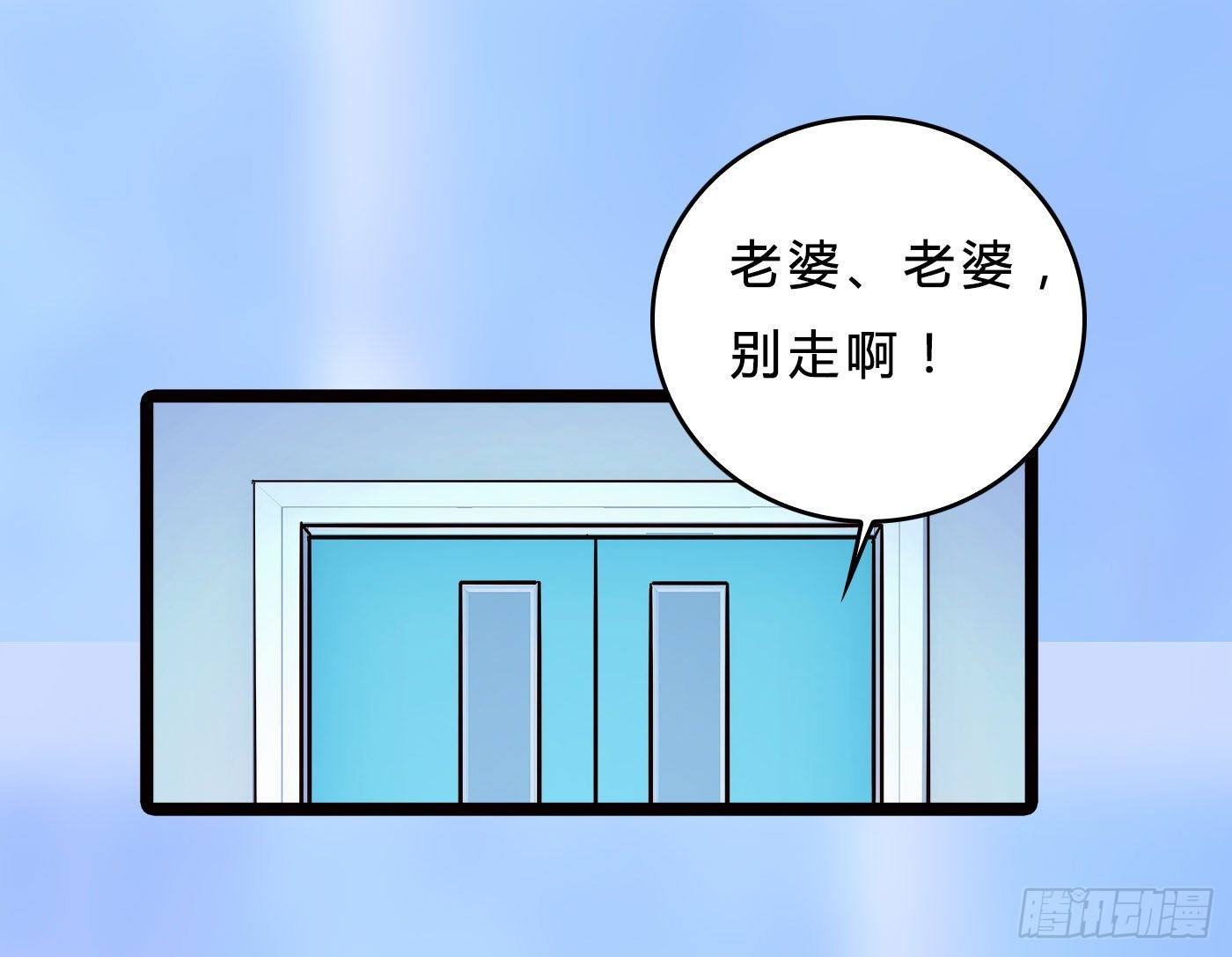 014 散了吧！21
