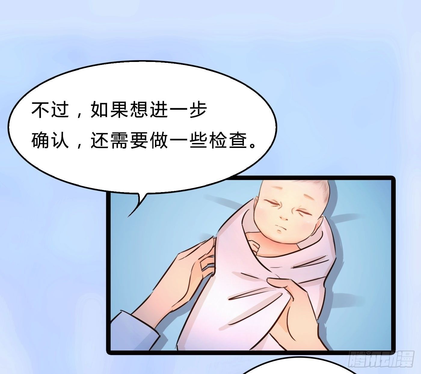 017 惊现弃婴42