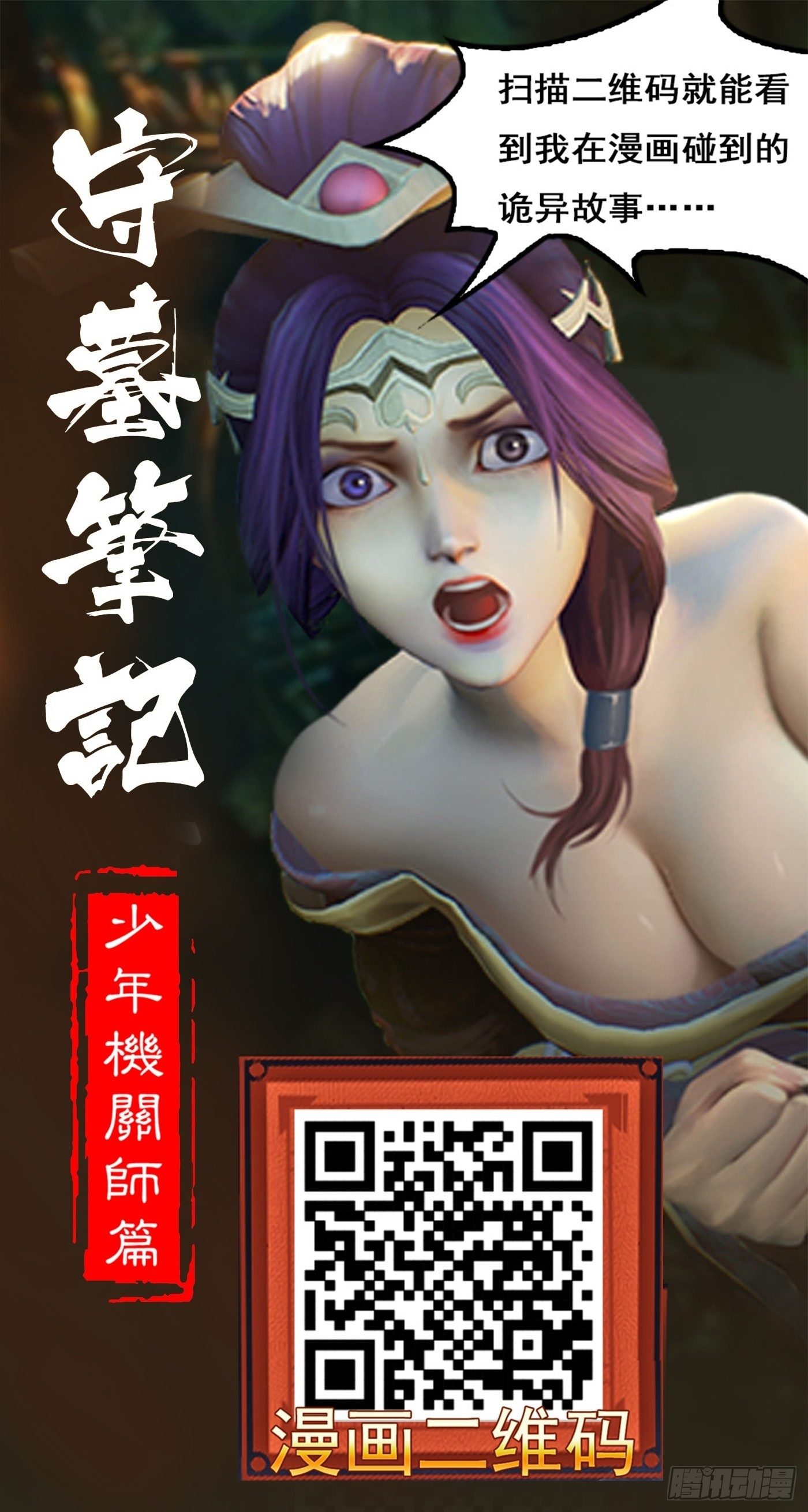004 快哭出声吧！46