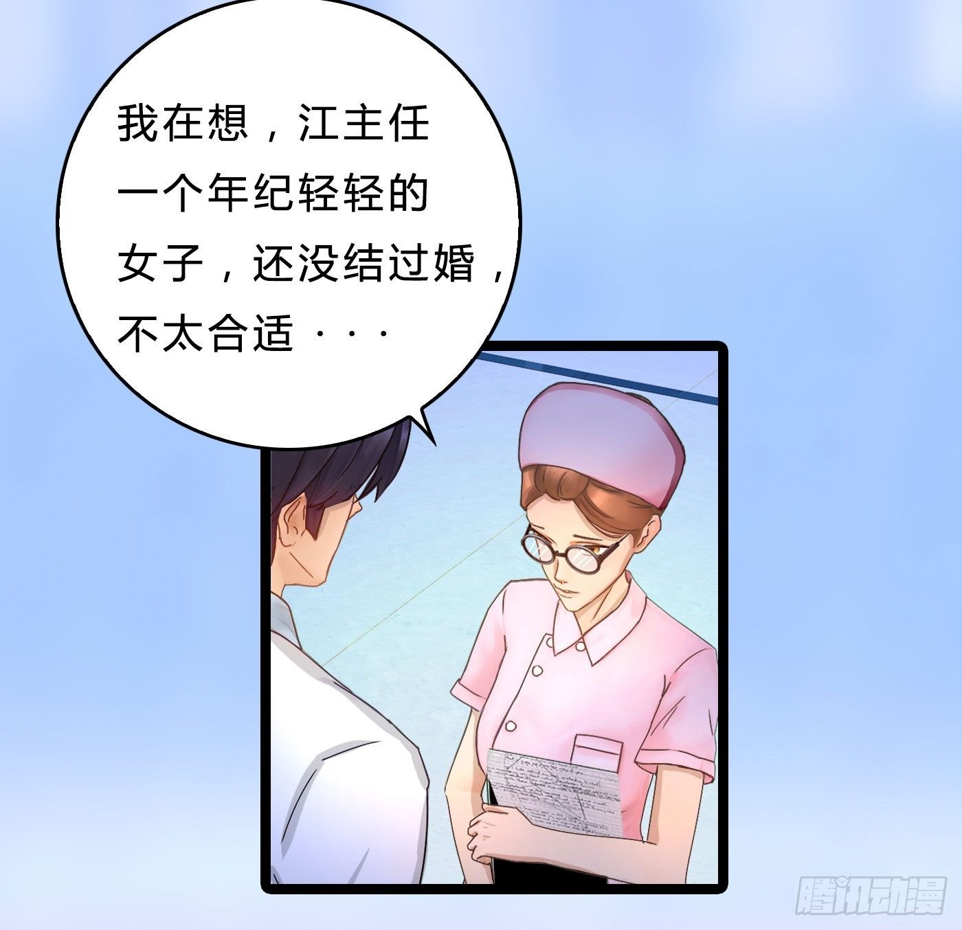 013 出轨也敬业23