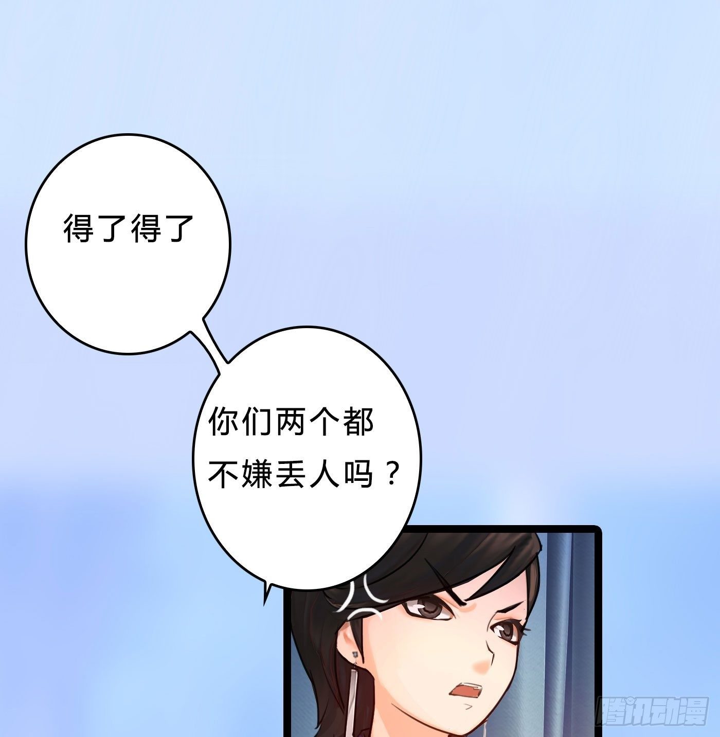 013 出轨也敬业14