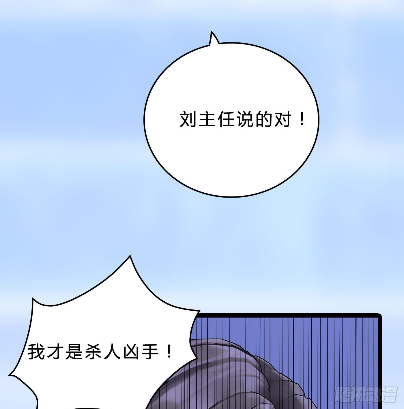 010 杀人医生22