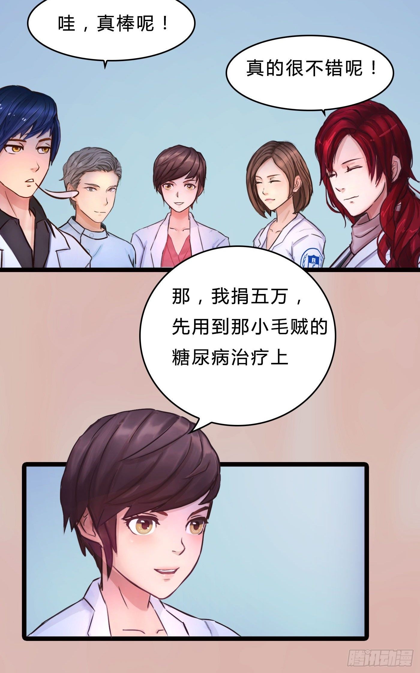 016 没钱怎么办26