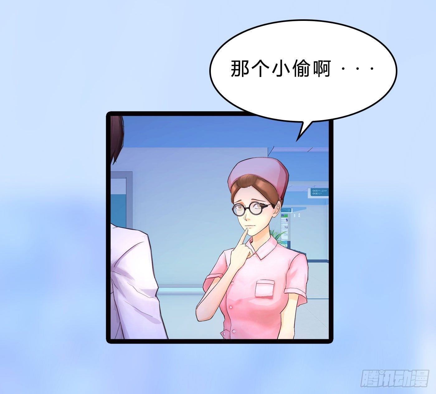 014 散了吧！30