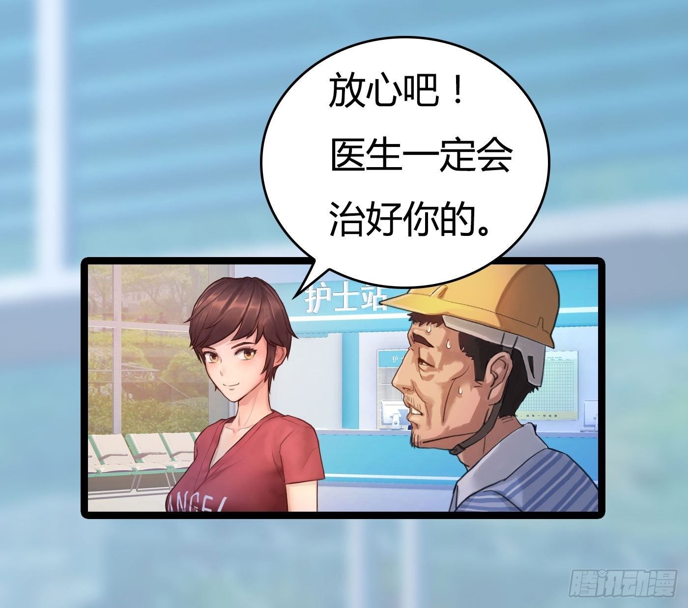 005 初次交锋64
