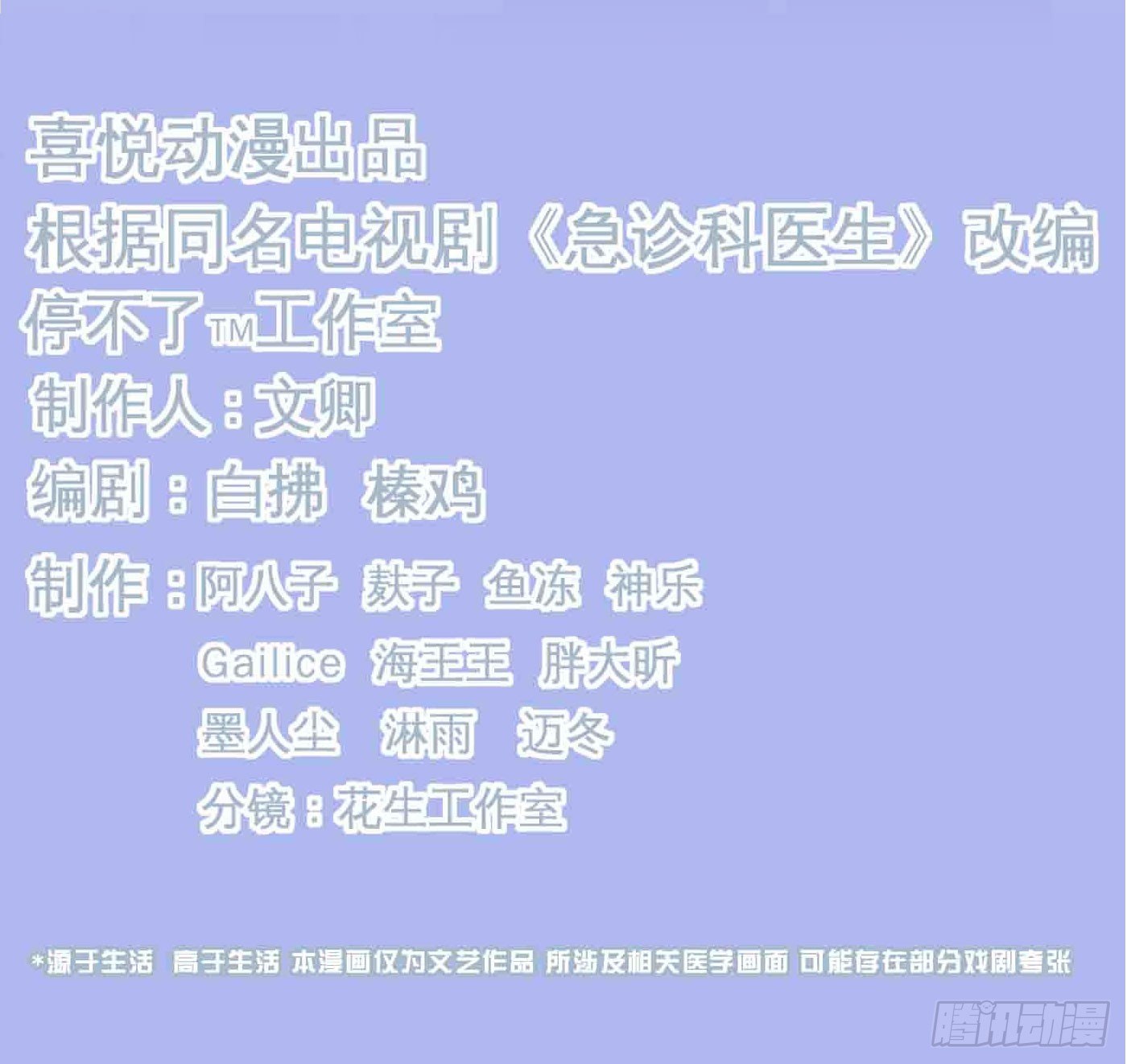 007 新同事2