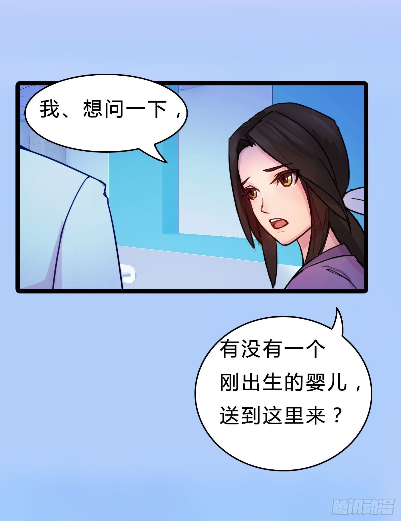 018 她狠不下心9