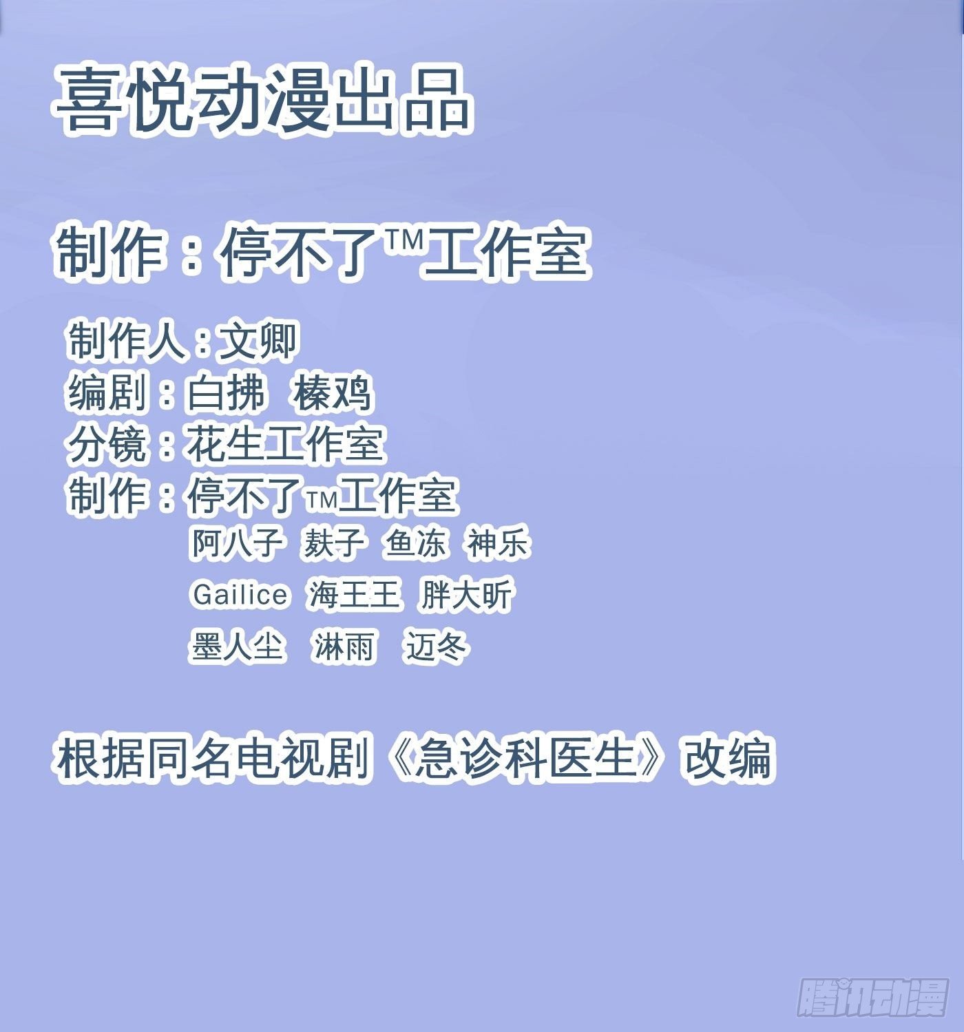 004 快哭出声吧！2