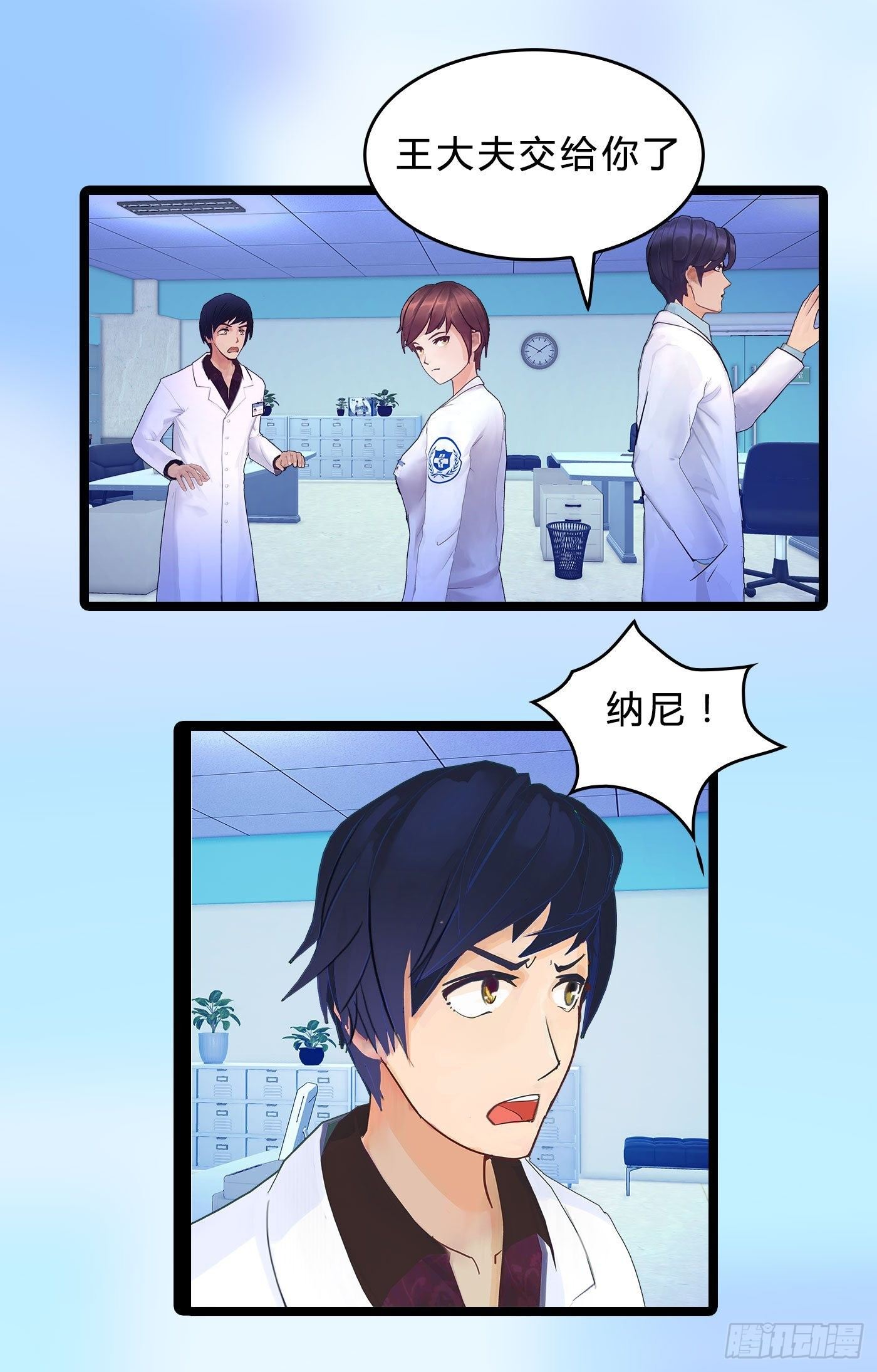 011 单身狗的福利20
