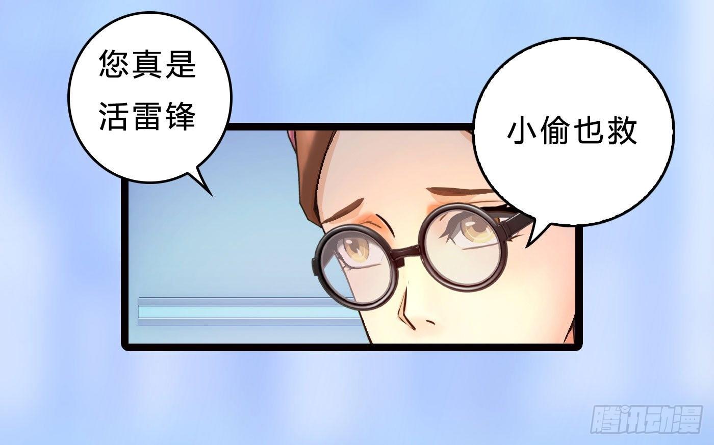 014 散了吧！31