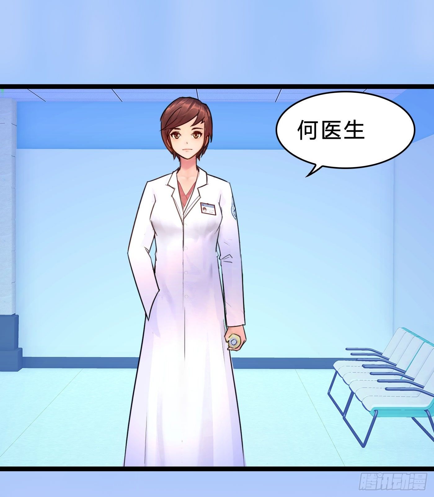 019 无法开口的理由4