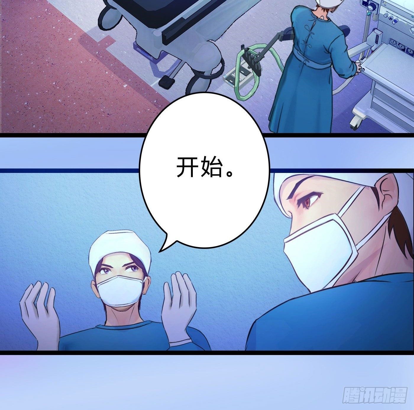 004 快哭出声吧！8
