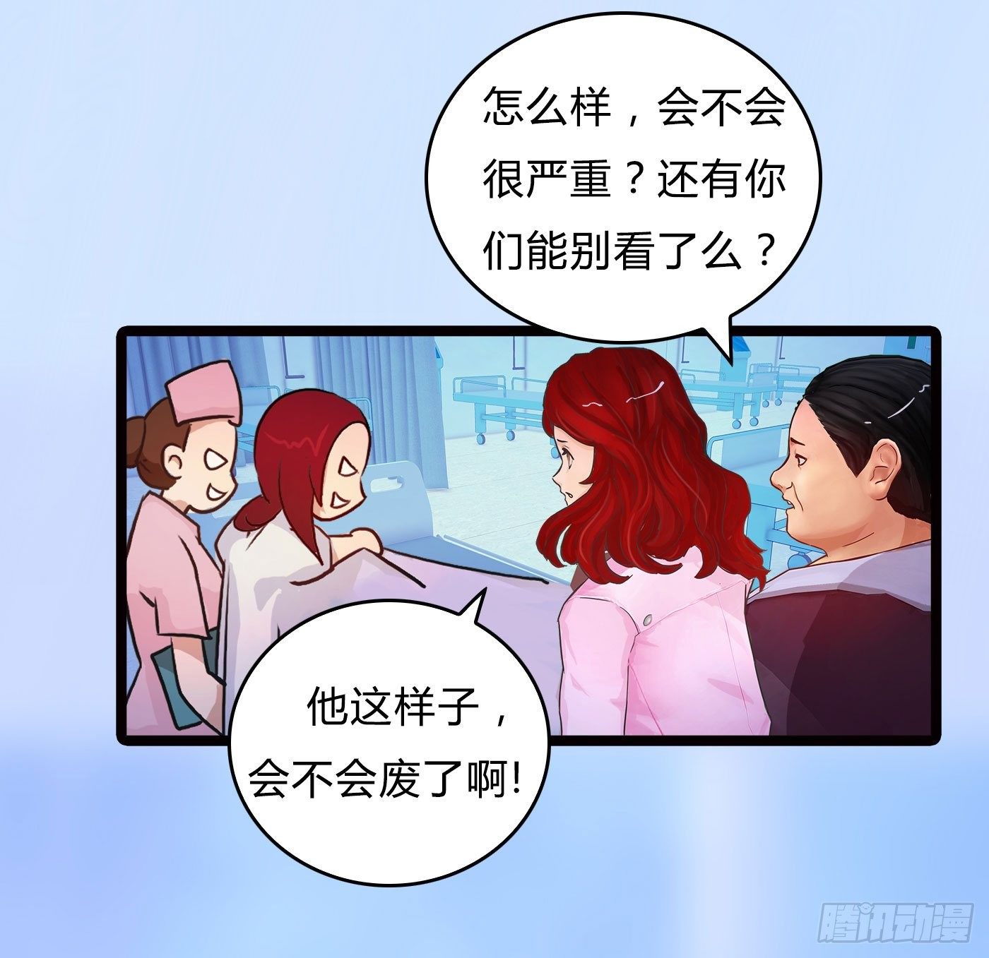 012 男人好痛14