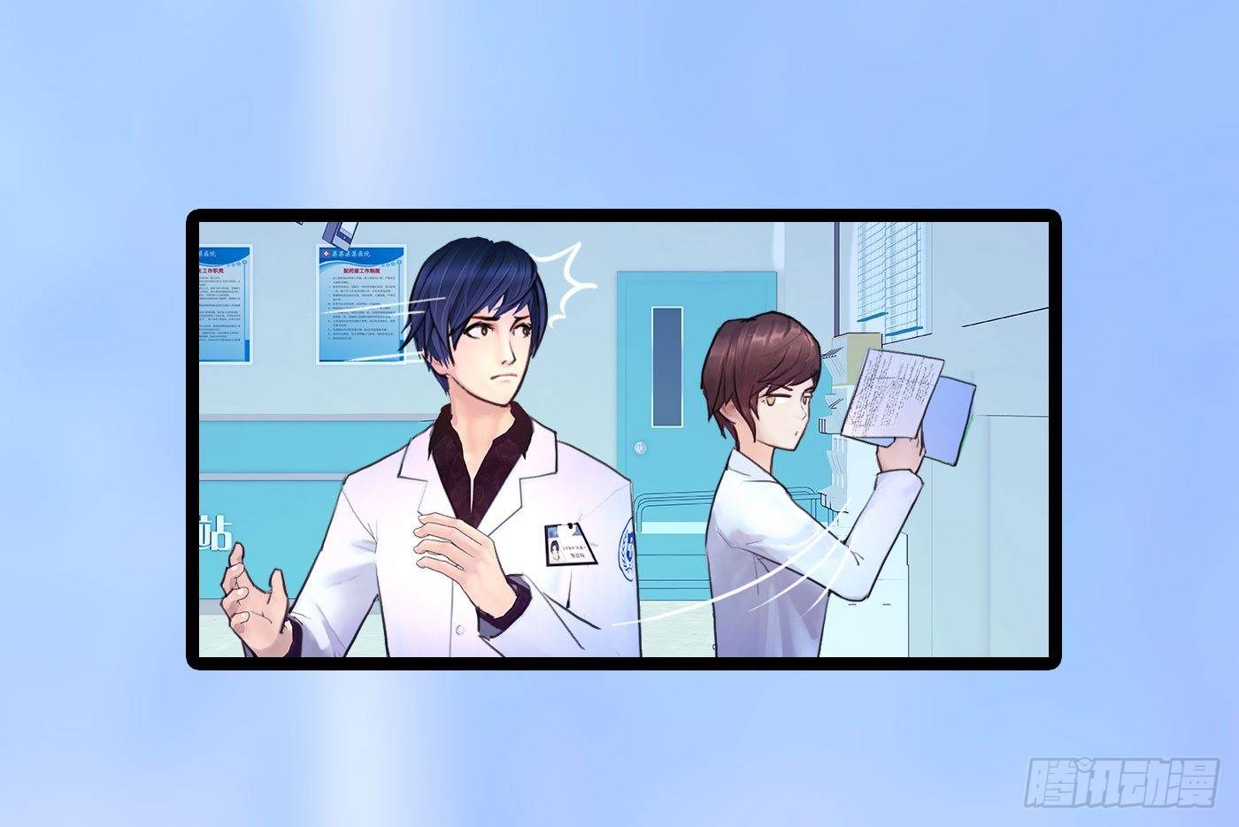 014 散了吧！45