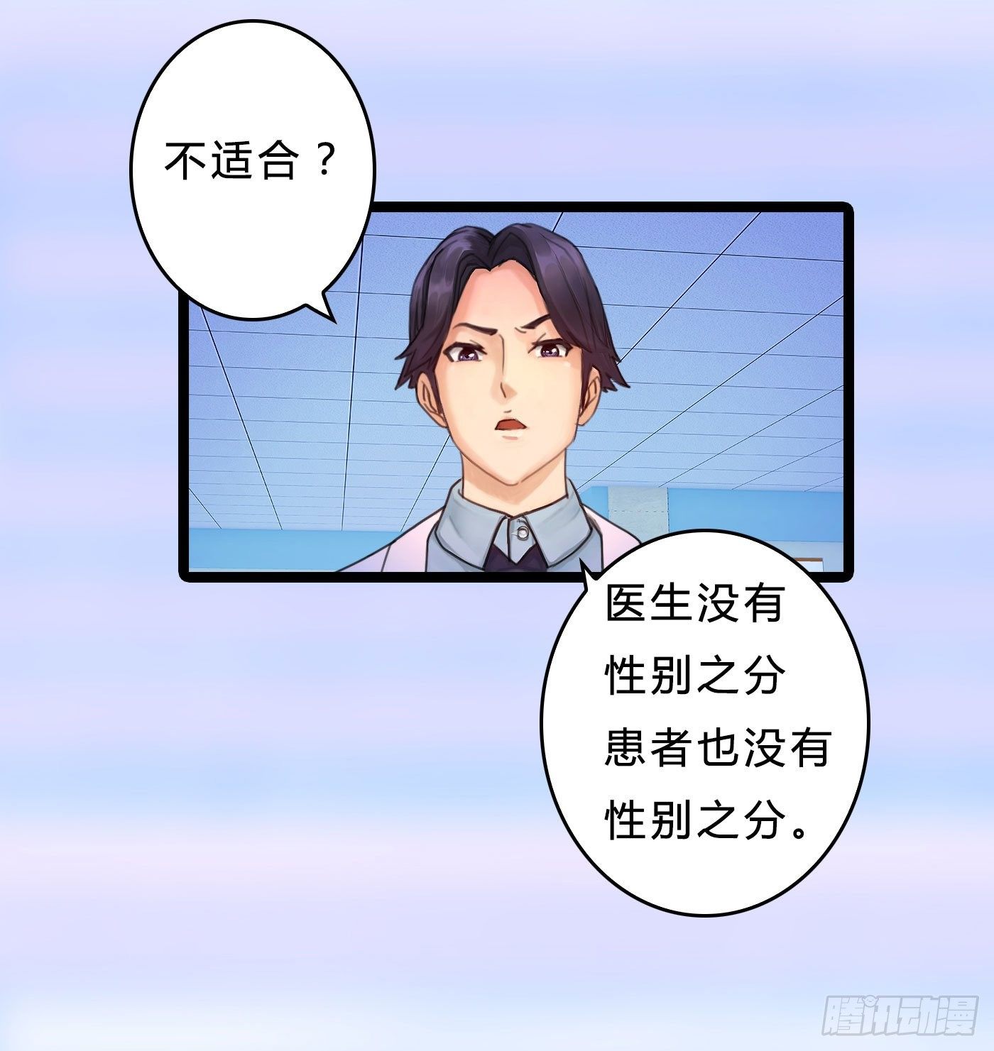 013 出轨也敬业24