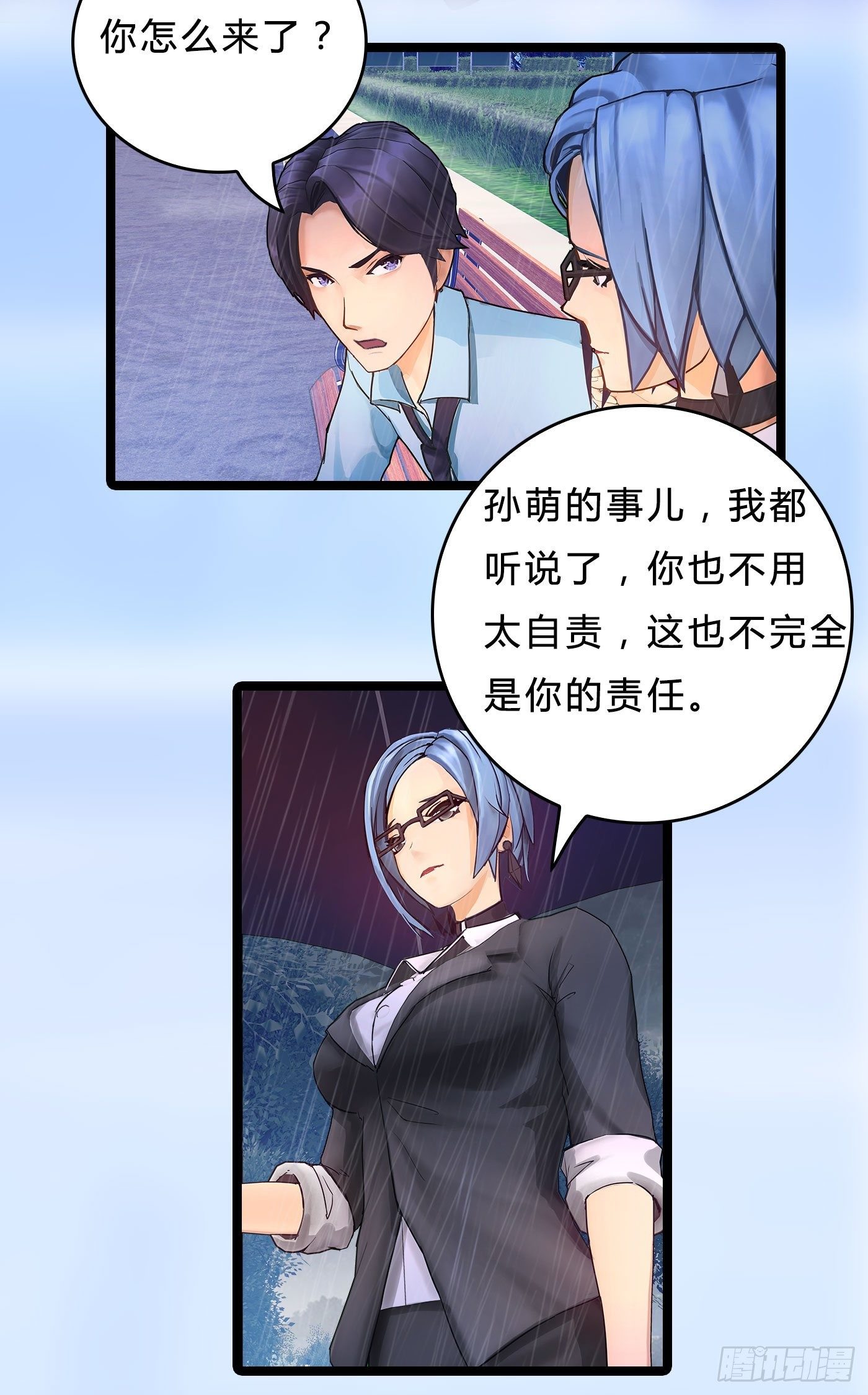 010 杀人医生17