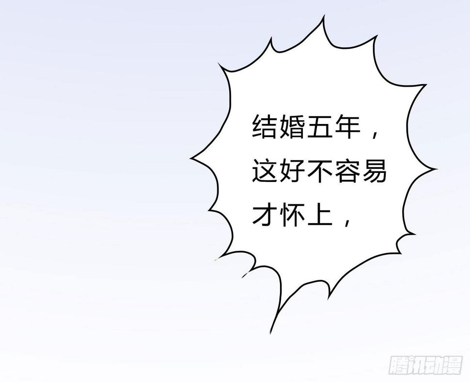003 我让你们母子平安4