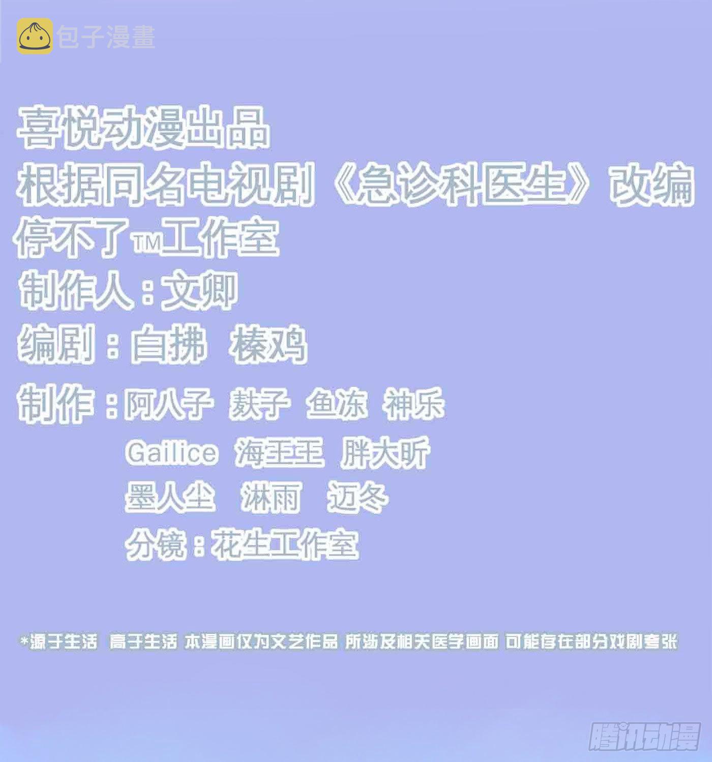 013 出轨也敬业2