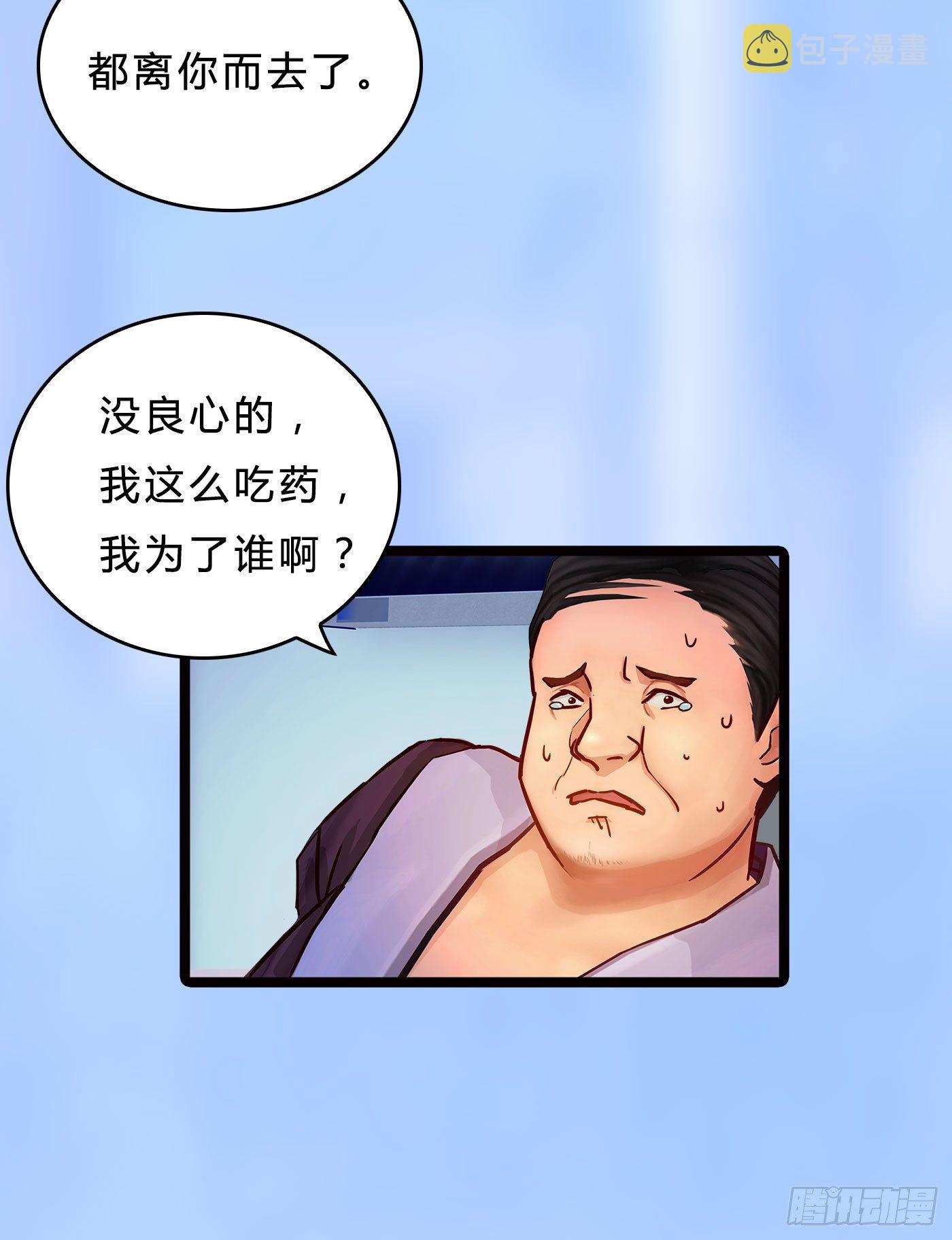 013 出轨也敬业42