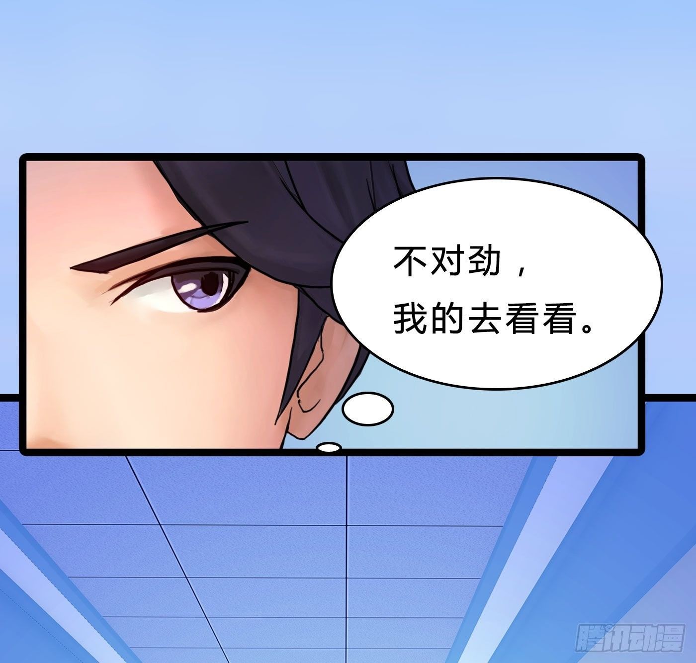 018 她狠不下心20
