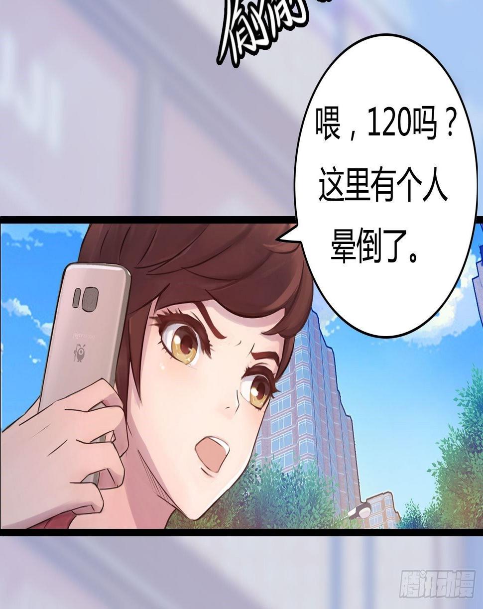 001 医生与小偷37