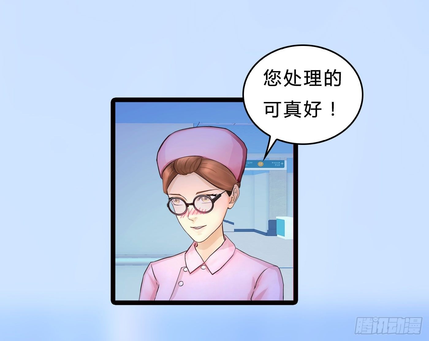 014 散了吧！25