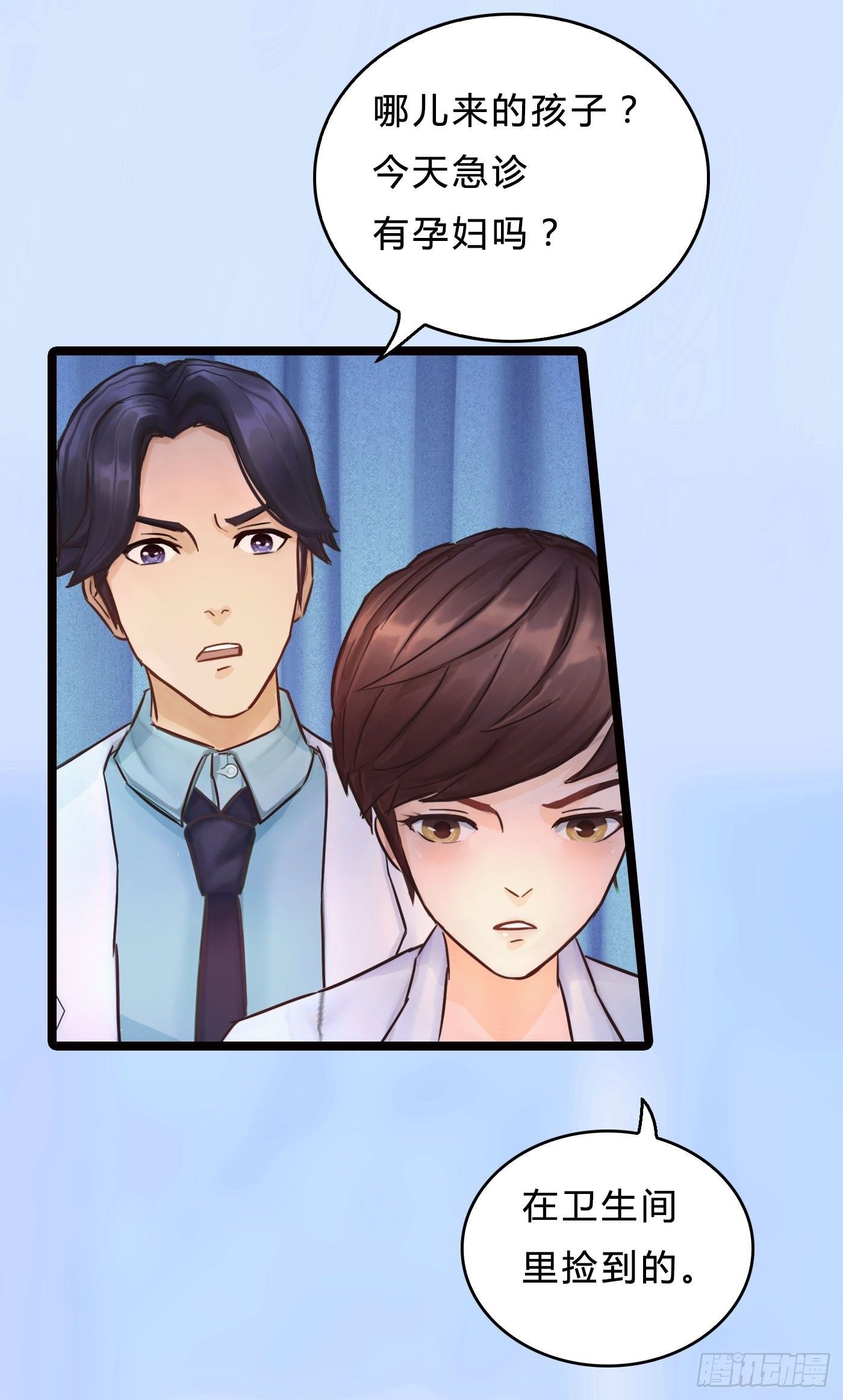 017 惊现弃婴27